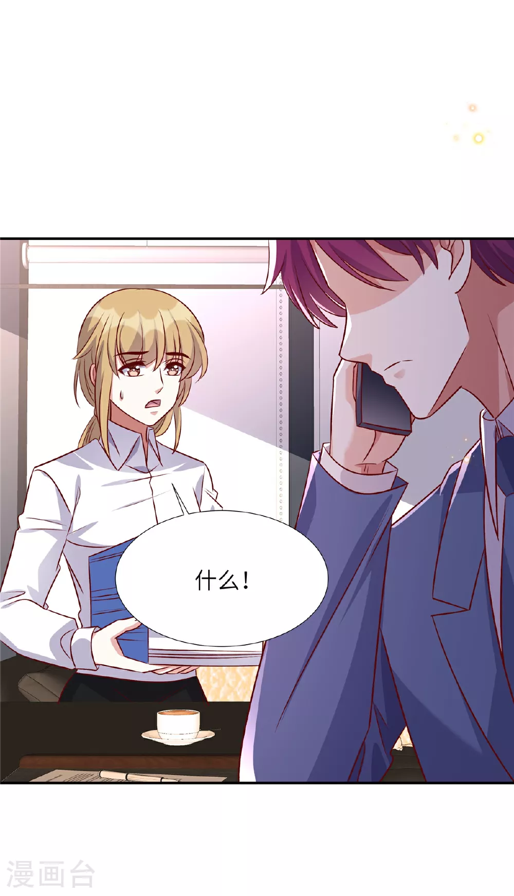 第197话 绑架19