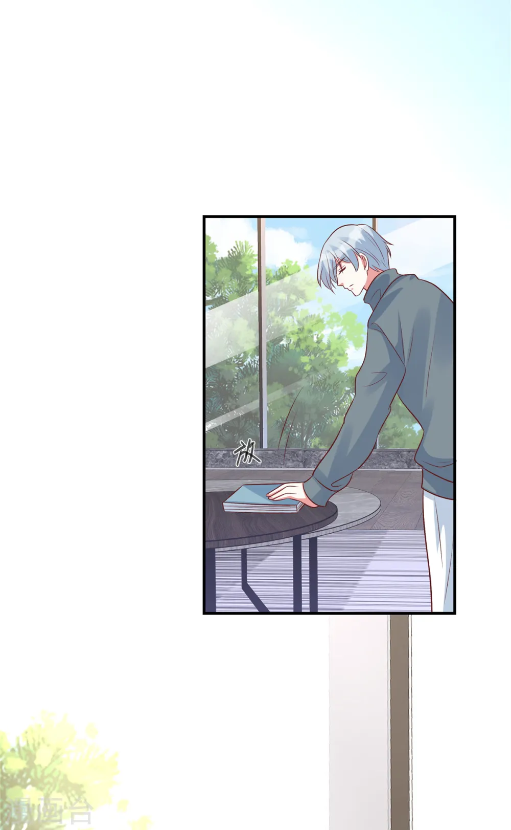 第47话 谢谢你帮忙3