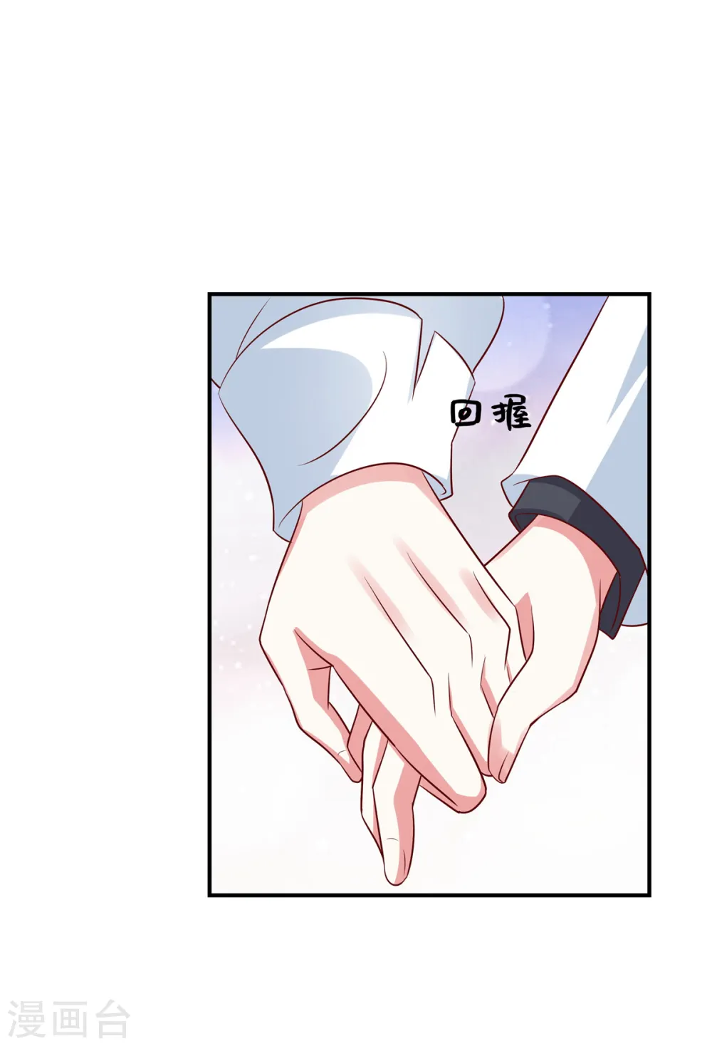 第107话 现在该说出真相了5