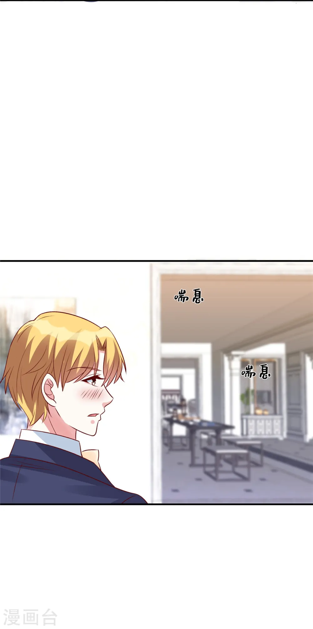 第62话 凌少爷是我的了10