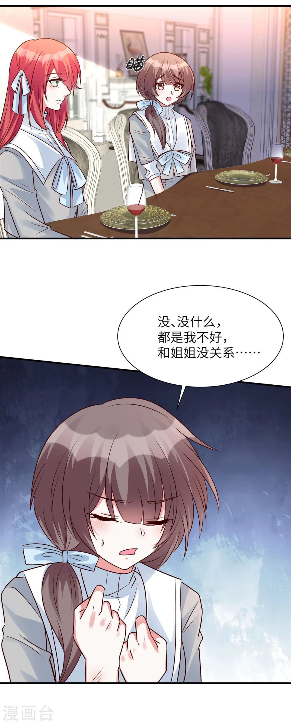 第42话 墙倒众人推5