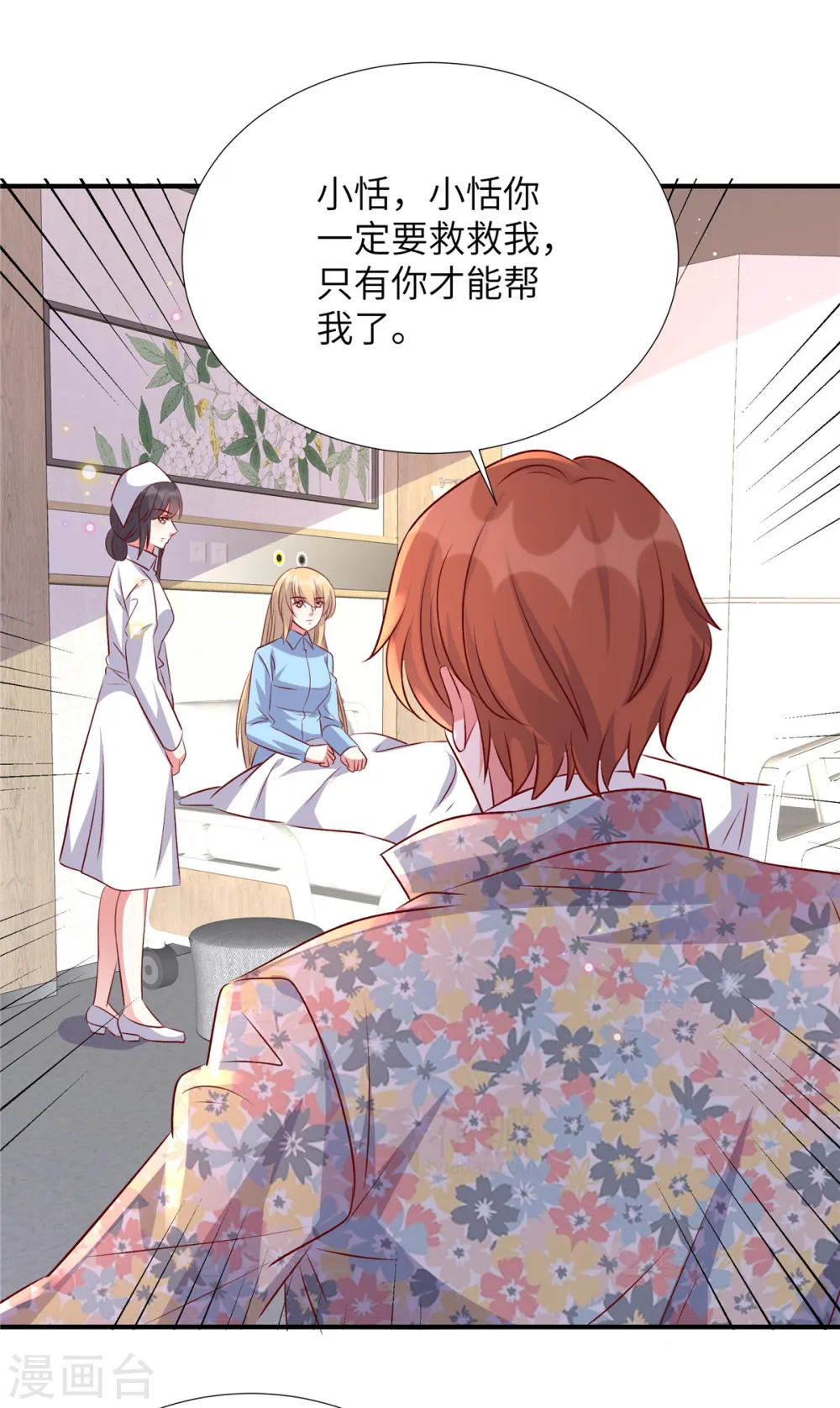 第166话 同归于尽7