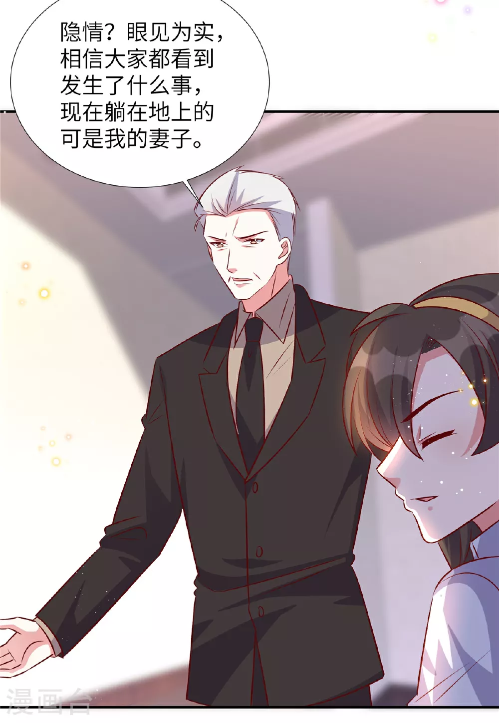 第177话 他还活着4