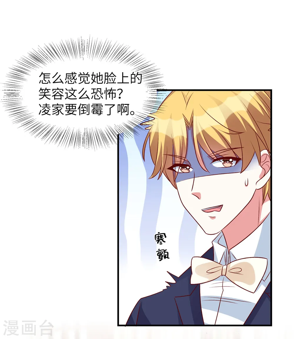 第52话 用餐小心1