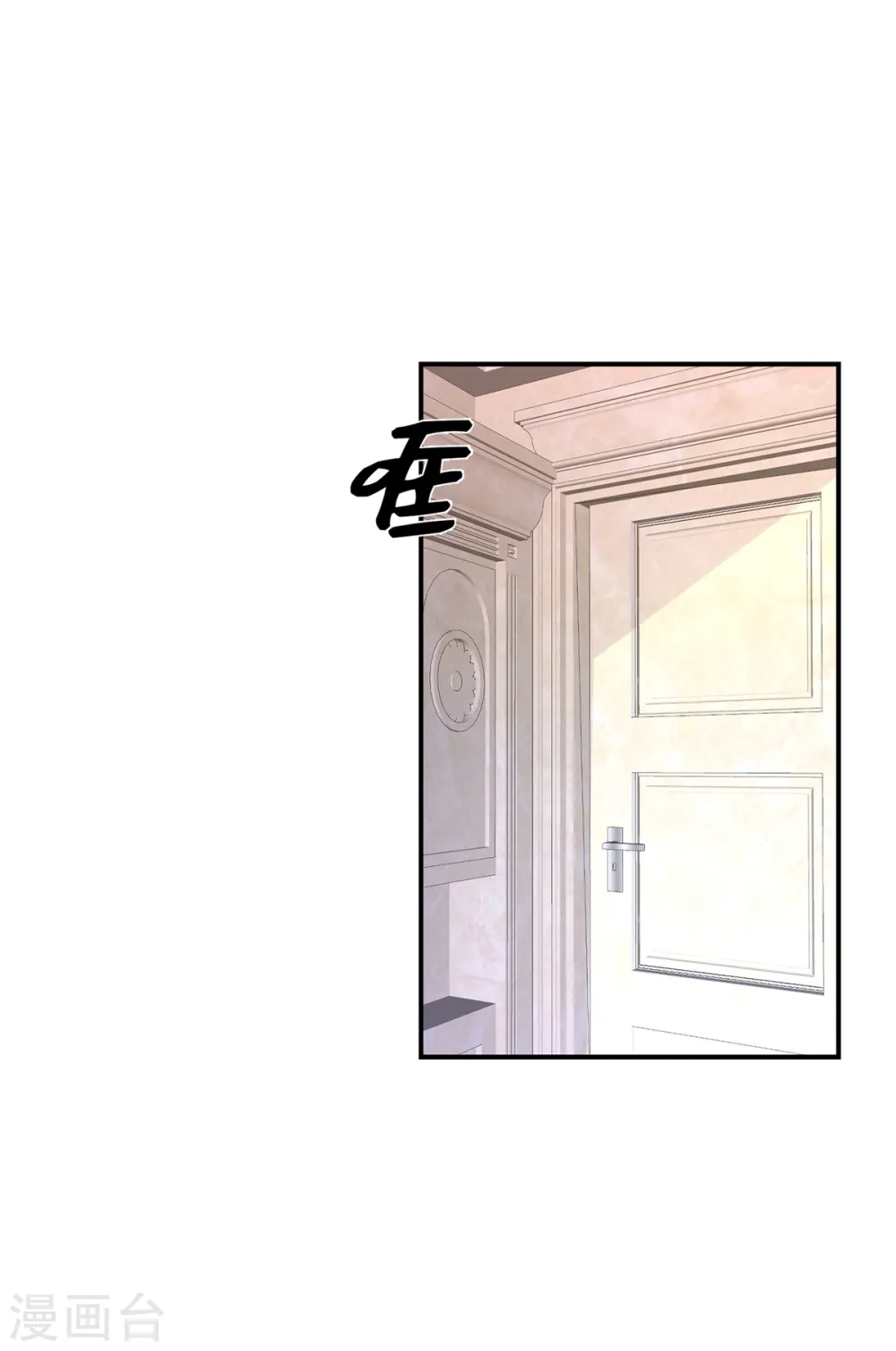 第67话 我会搬出去住13