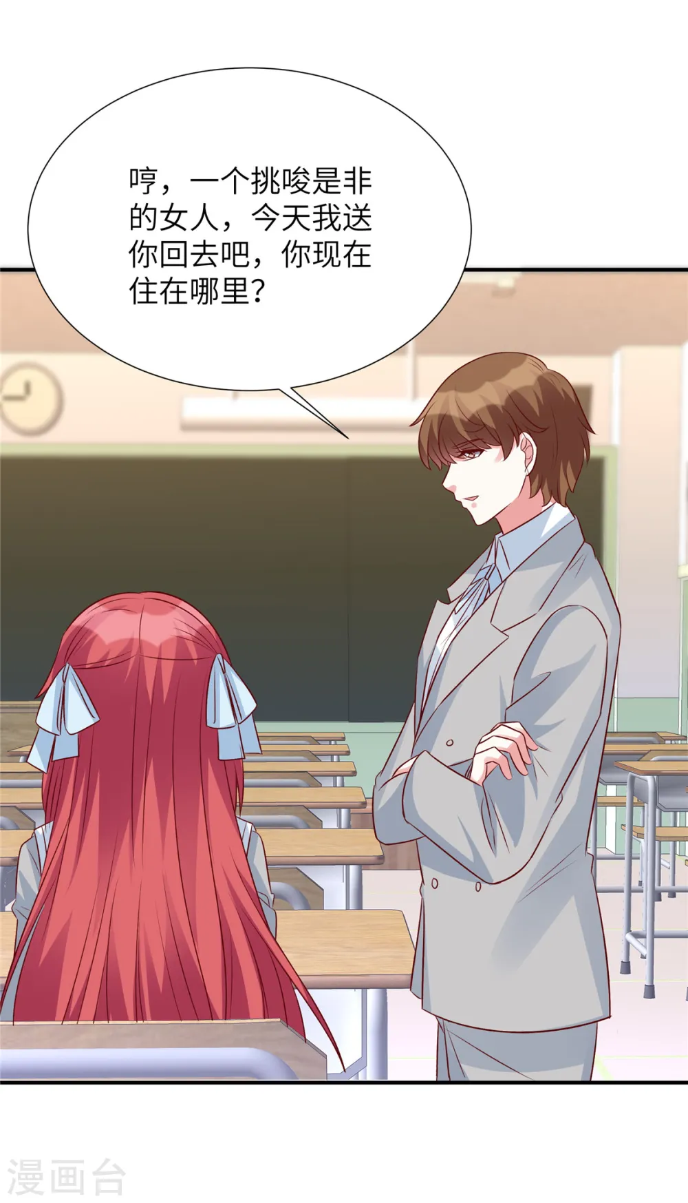 第83话 虎落平阳被犬欺10