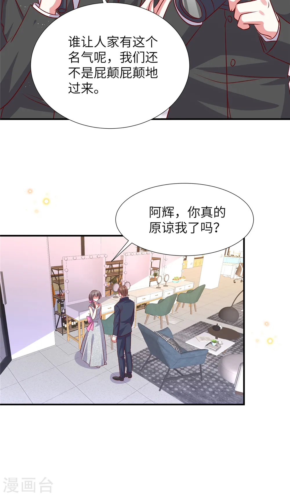 第163话 重蹈旧辙？13