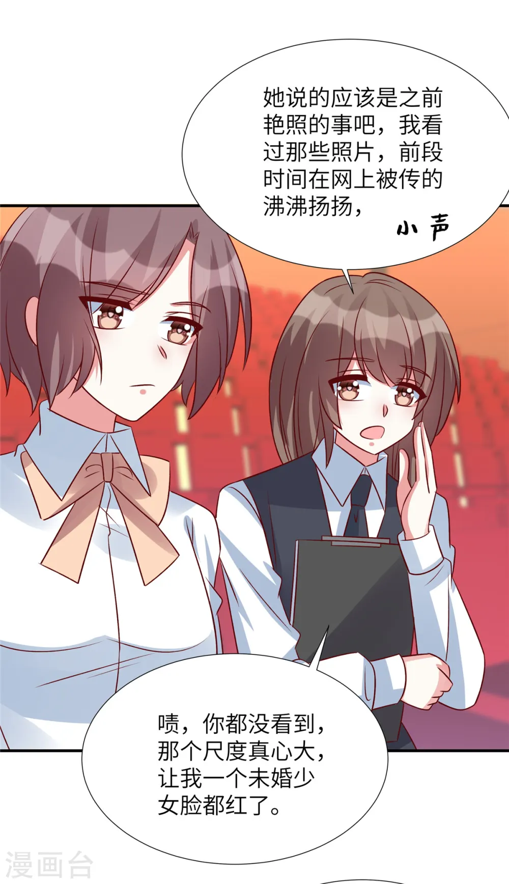 第145话 你还敢出现30