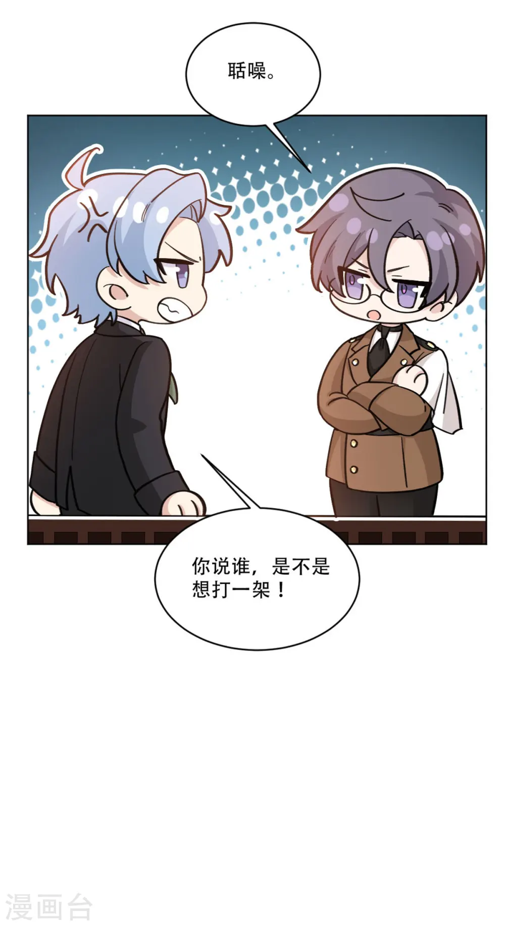 第22话 凤凰身边的乌鸦14