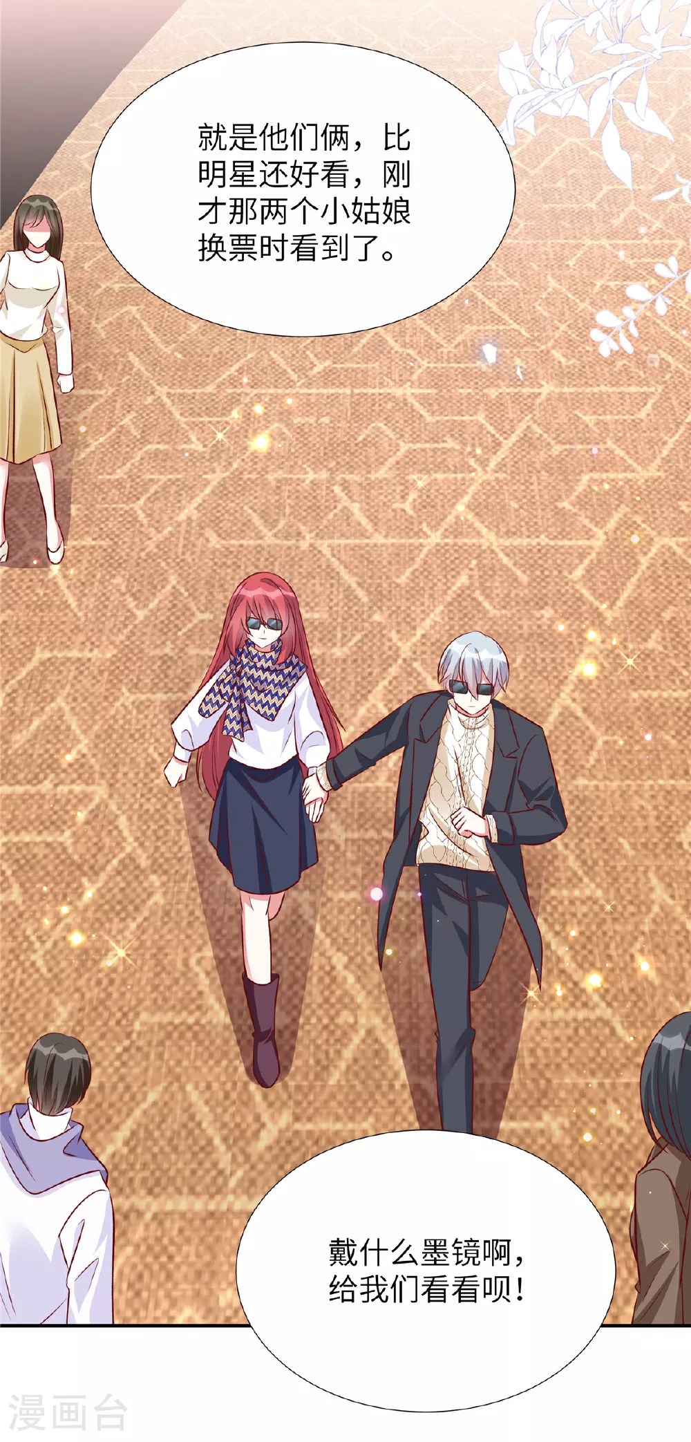 第189话 认真看电影8