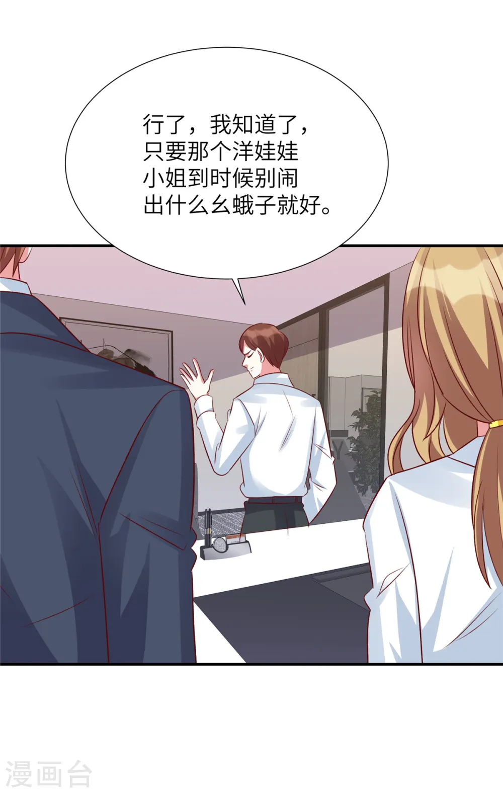 第116话 带我去拍卖会！17