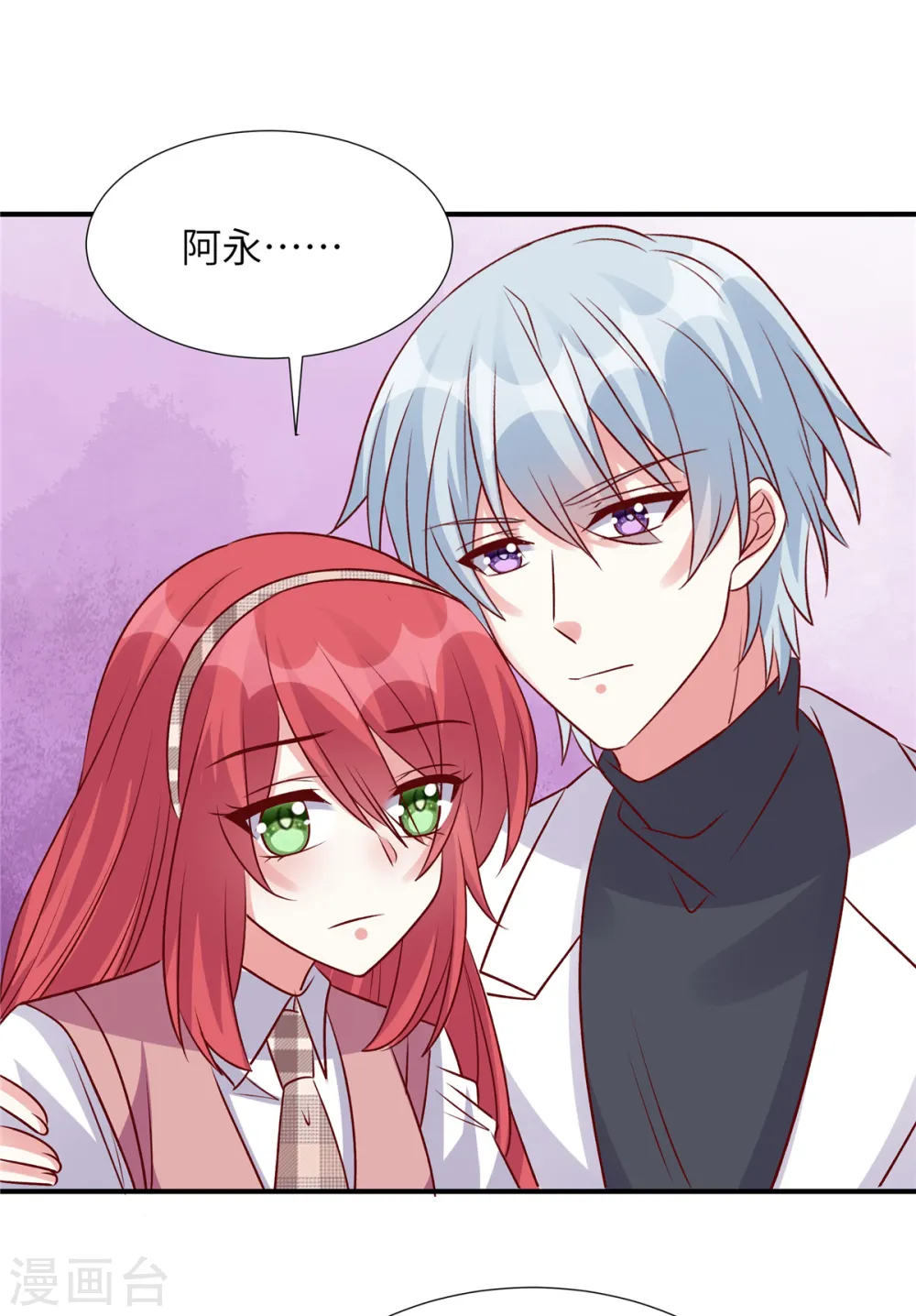 第156话 人不见了！3