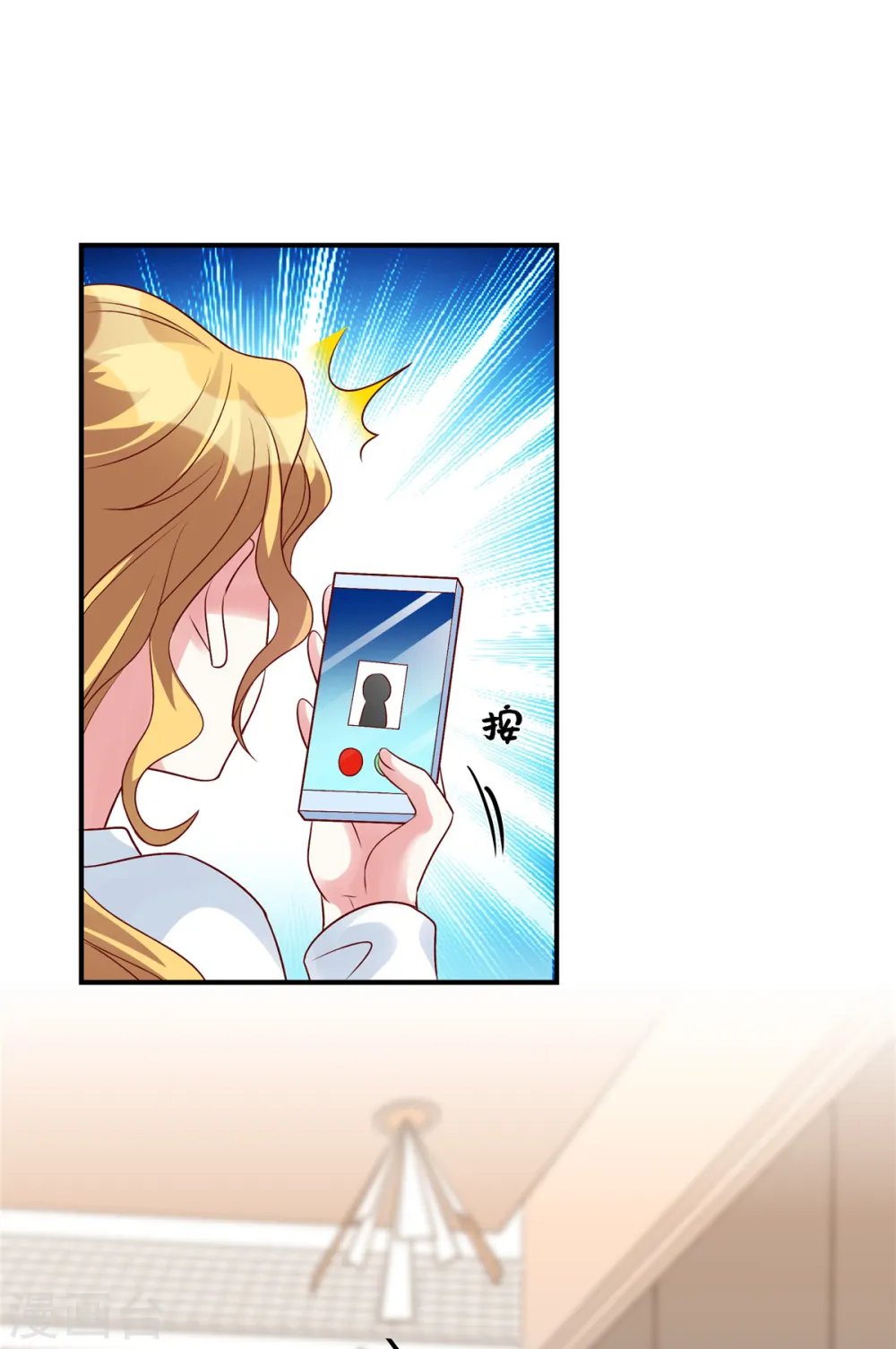 第63话 去薛家5