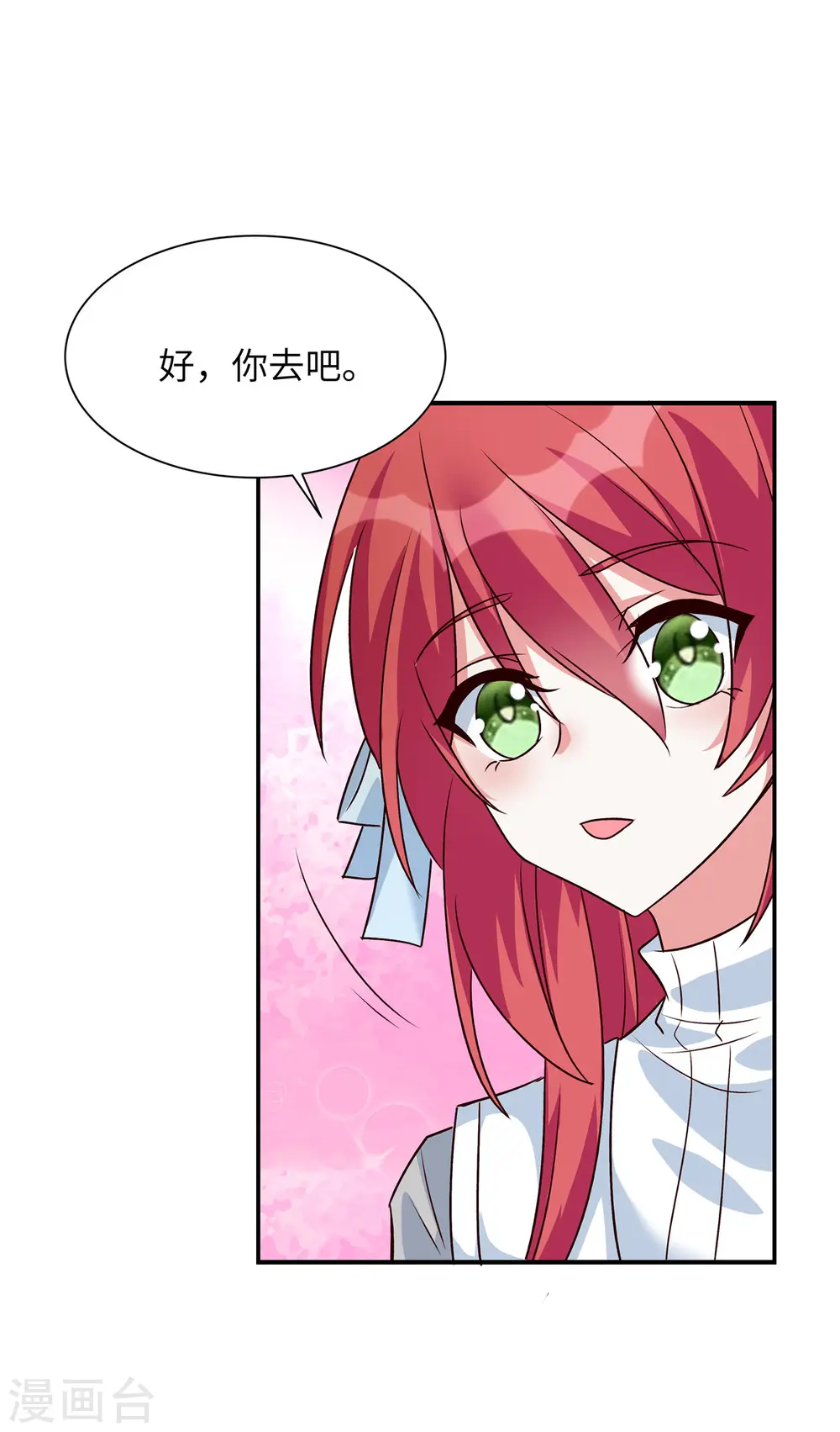 第35话 她怎么会在这5