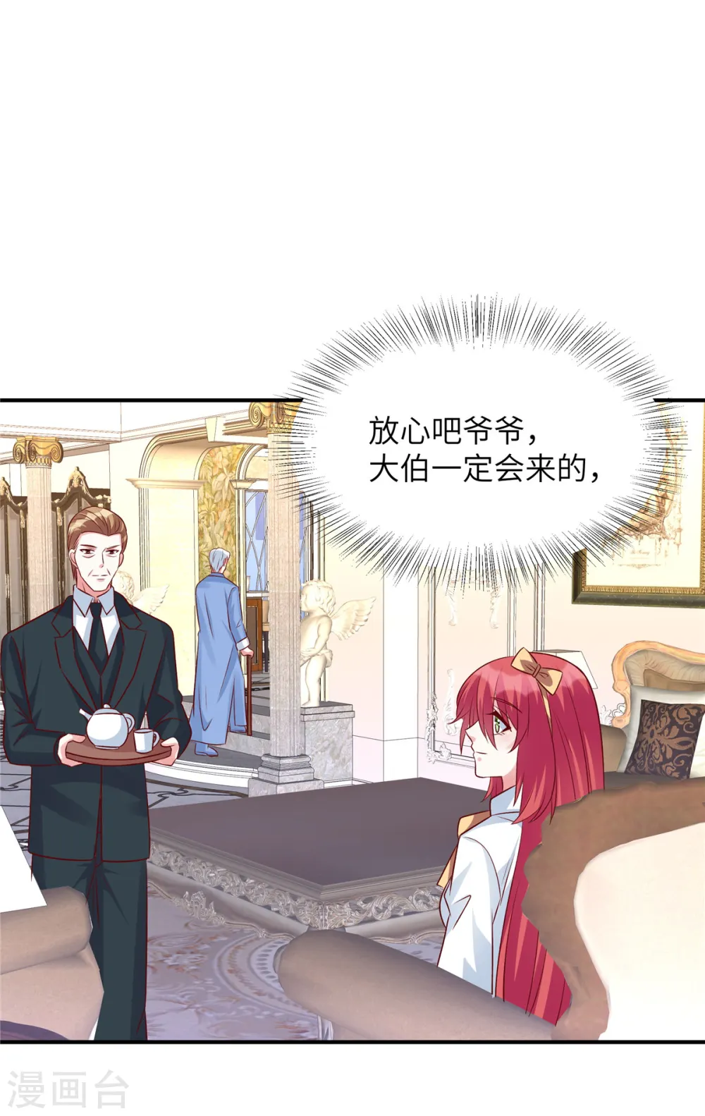 第75话 你的心里还有父亲11