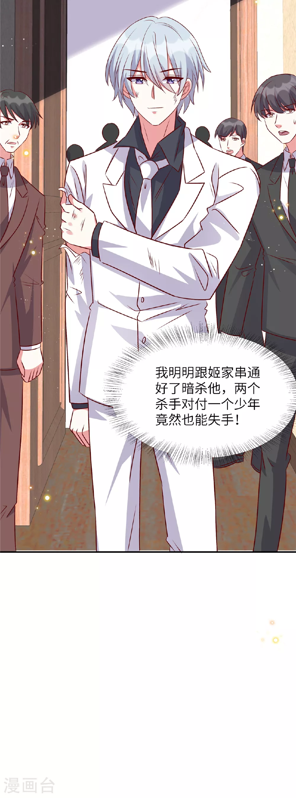 第177话 他还活着23