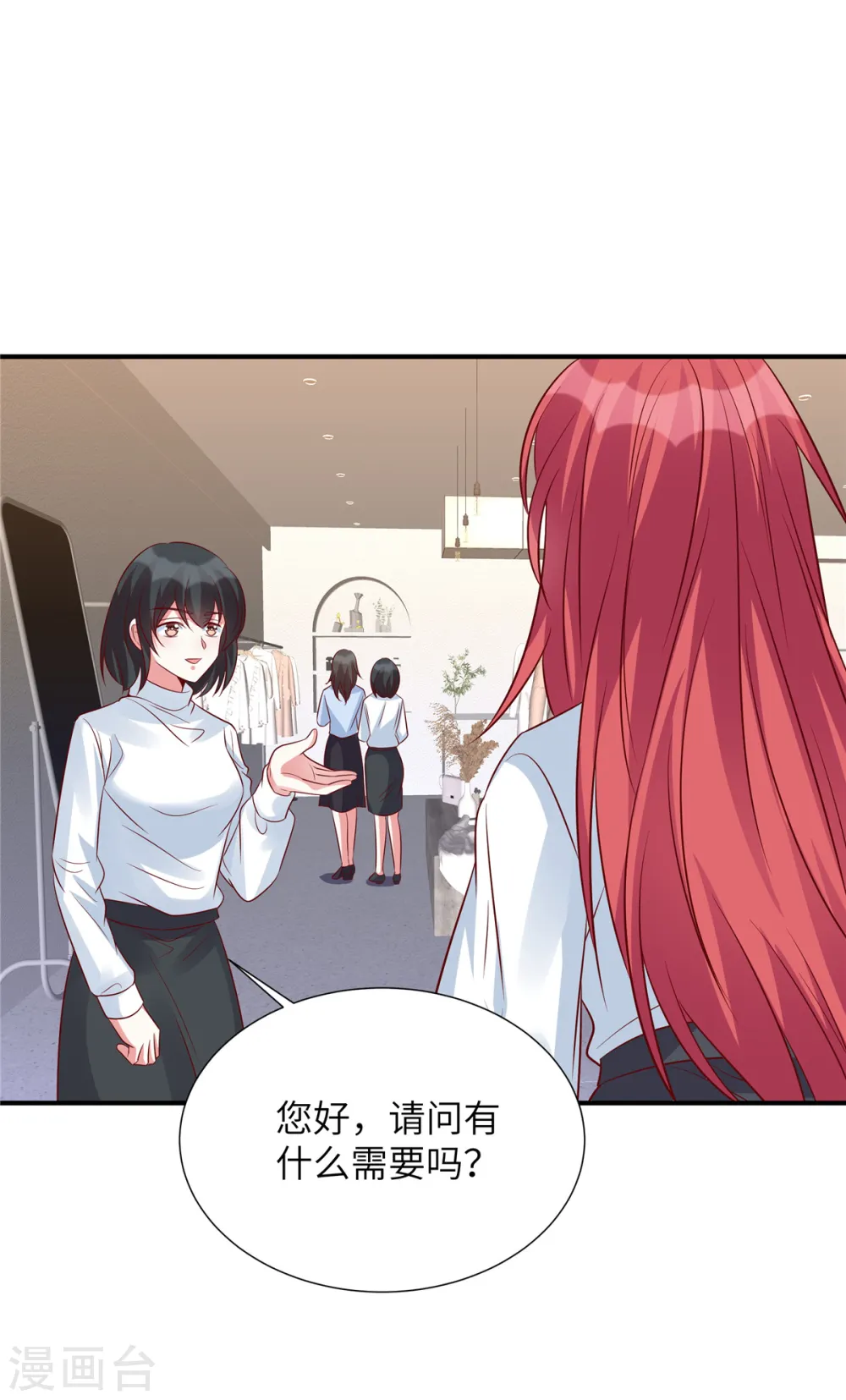 第127话 握手言和？14