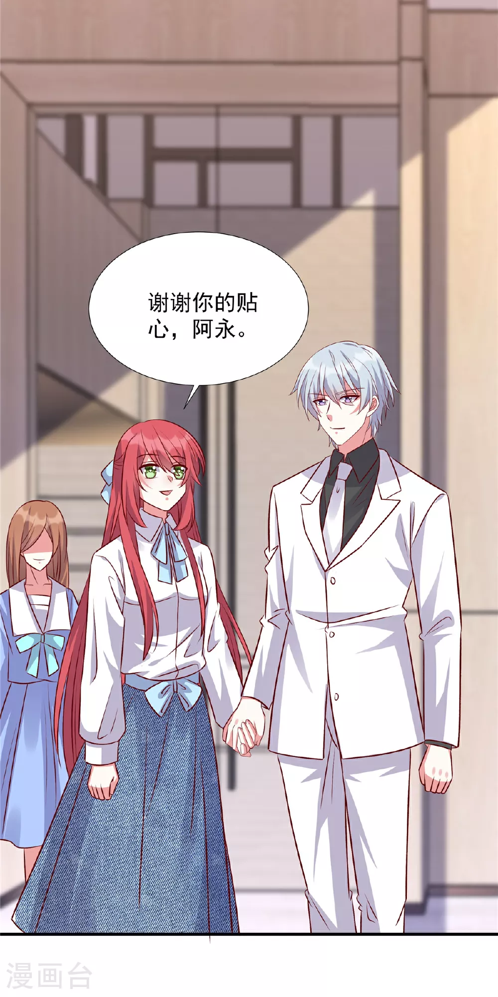 第185话 薛雪初次演戏24
