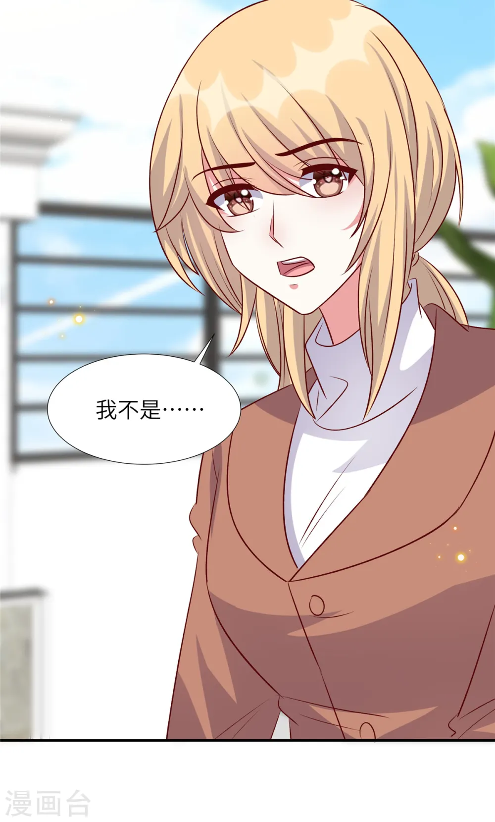 第169话 我在期待些什么11