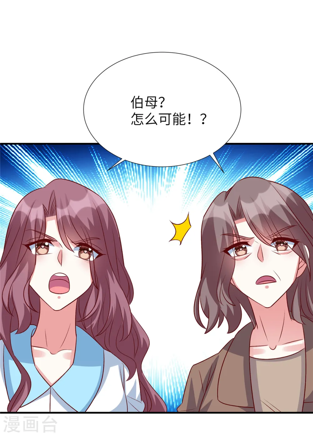 第139话 你算什么东西17