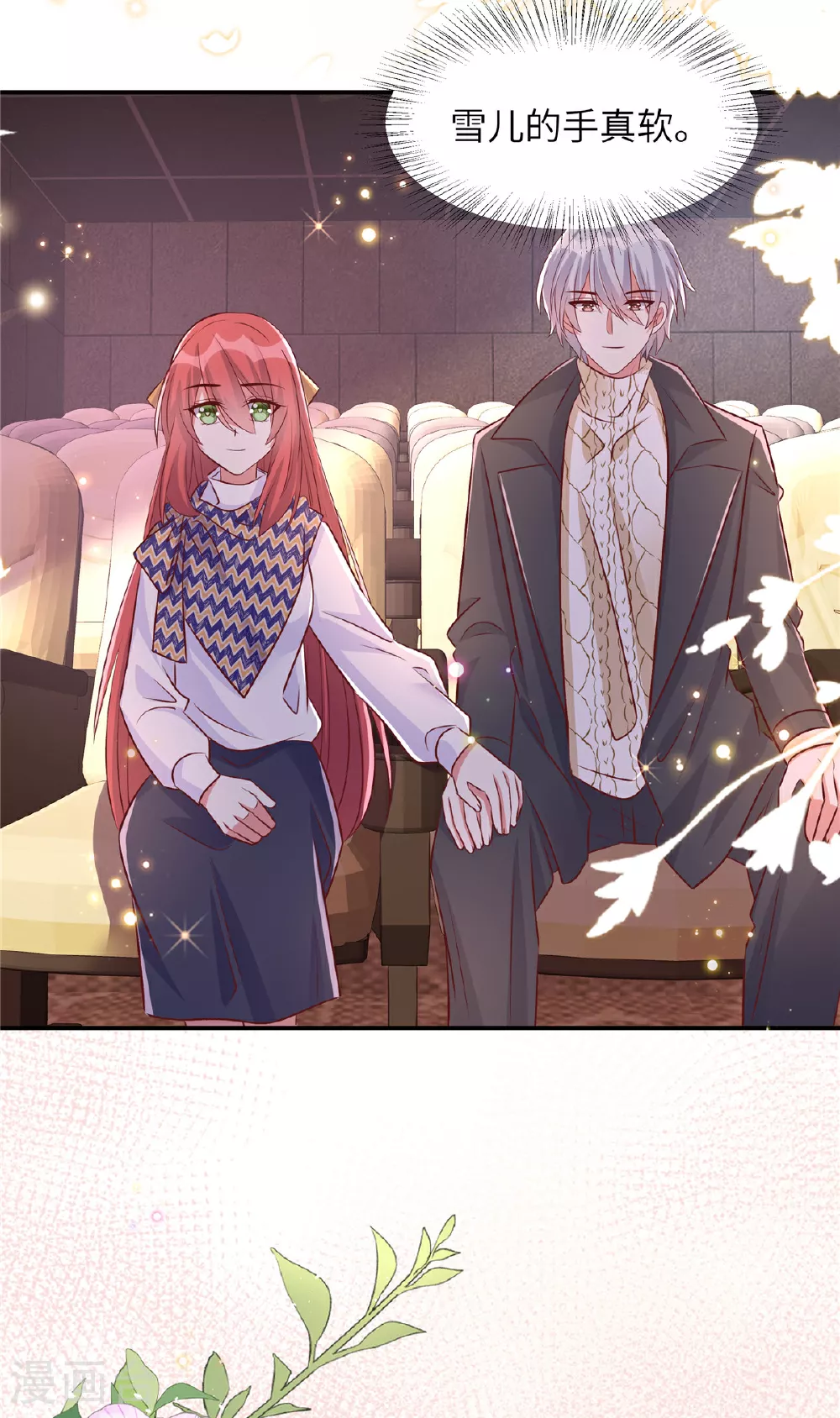 第189话 认真看电影2