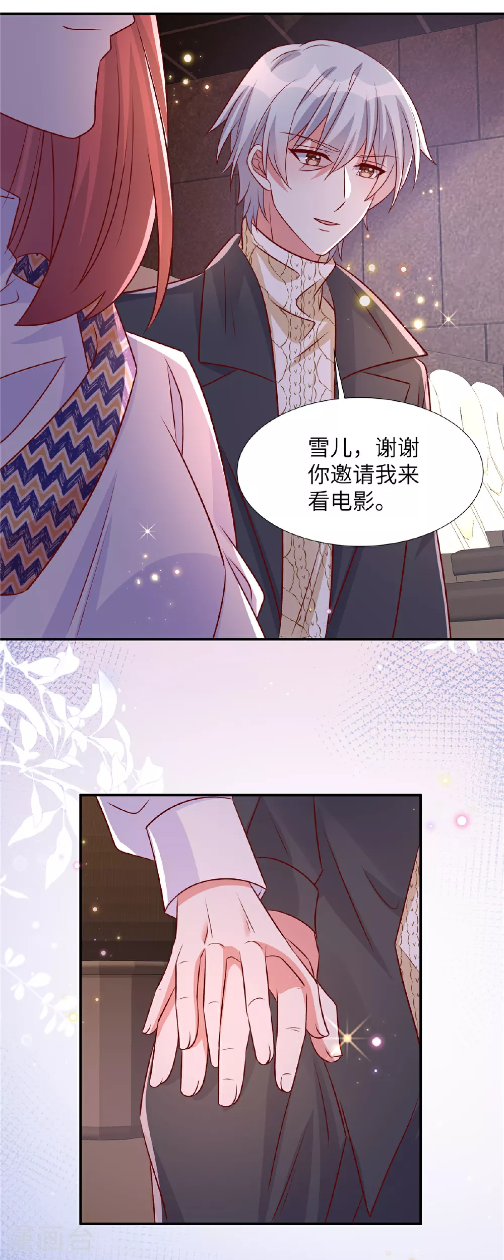 第188话 电影要开始了20