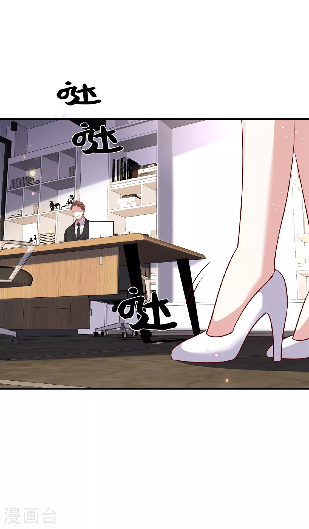第195话 我们熟吗6