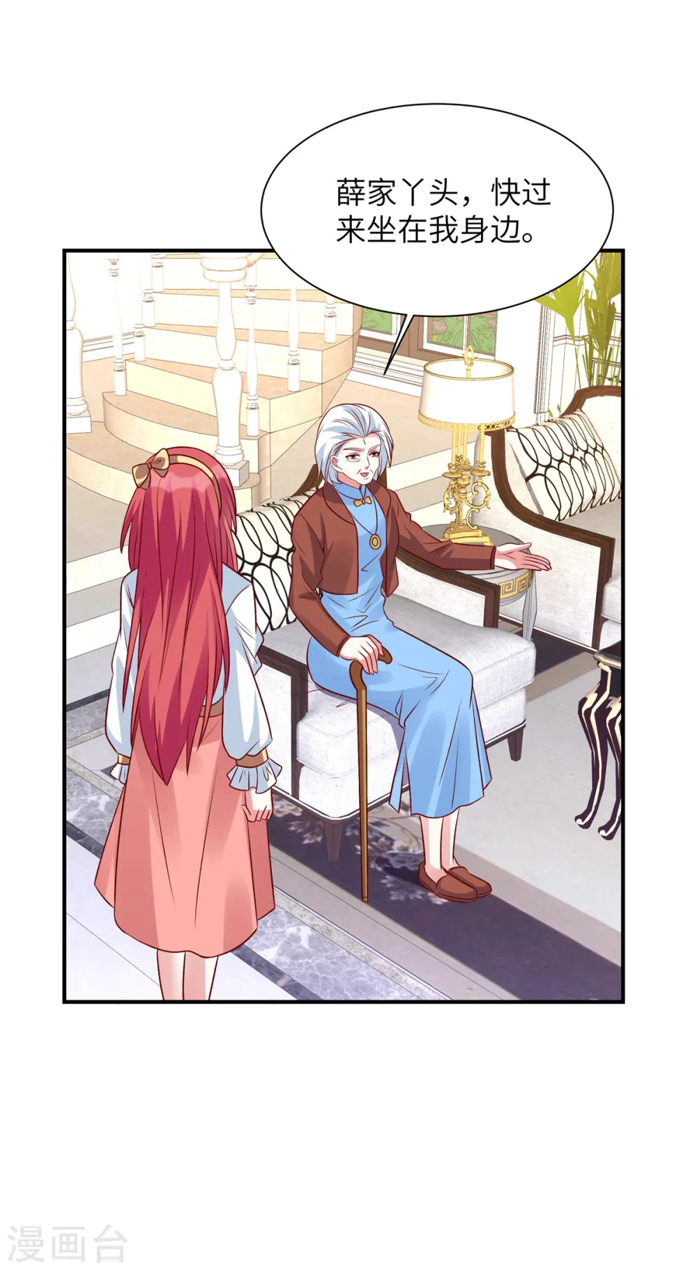 第52话 用餐小心3