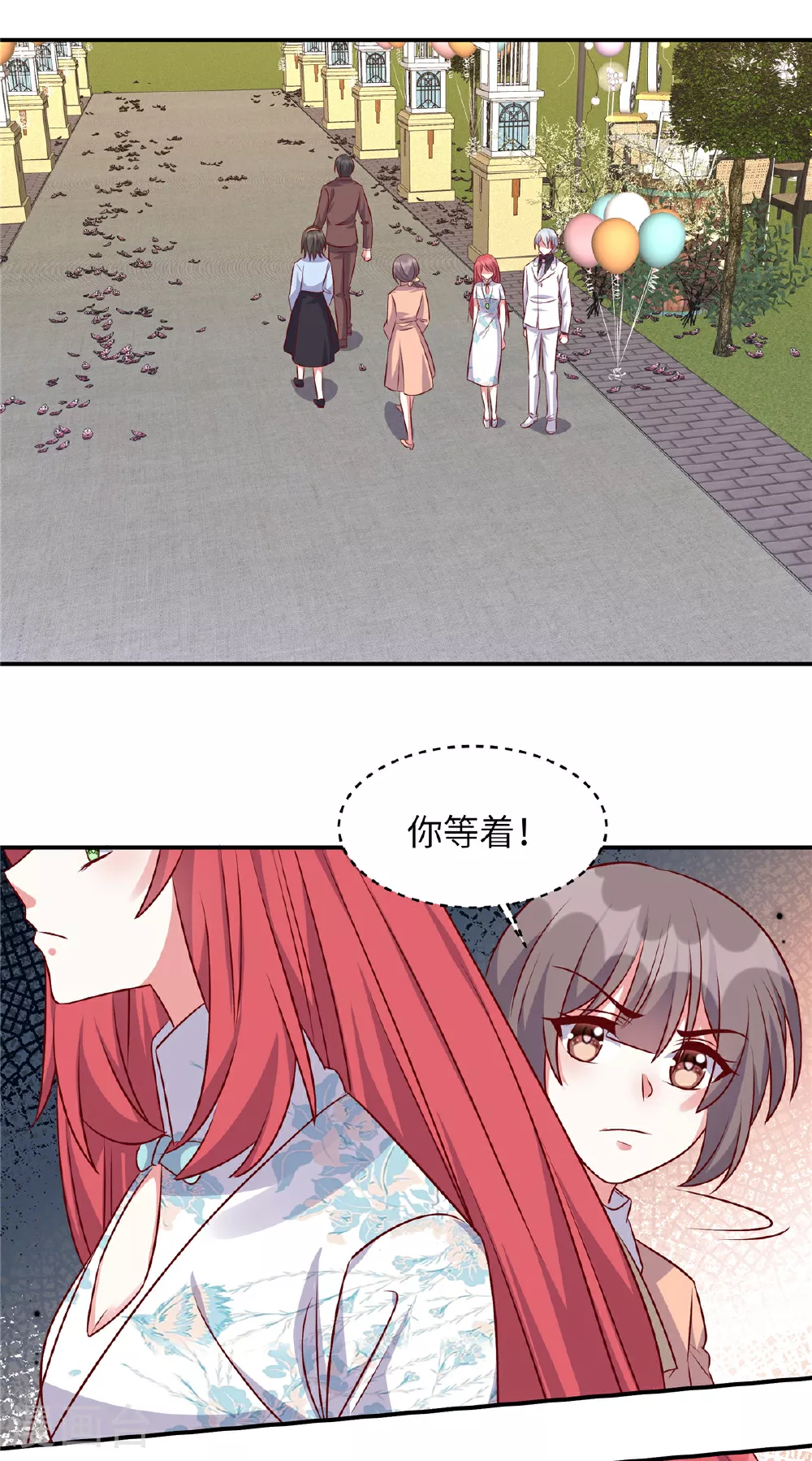 第181话 我还没放弃7