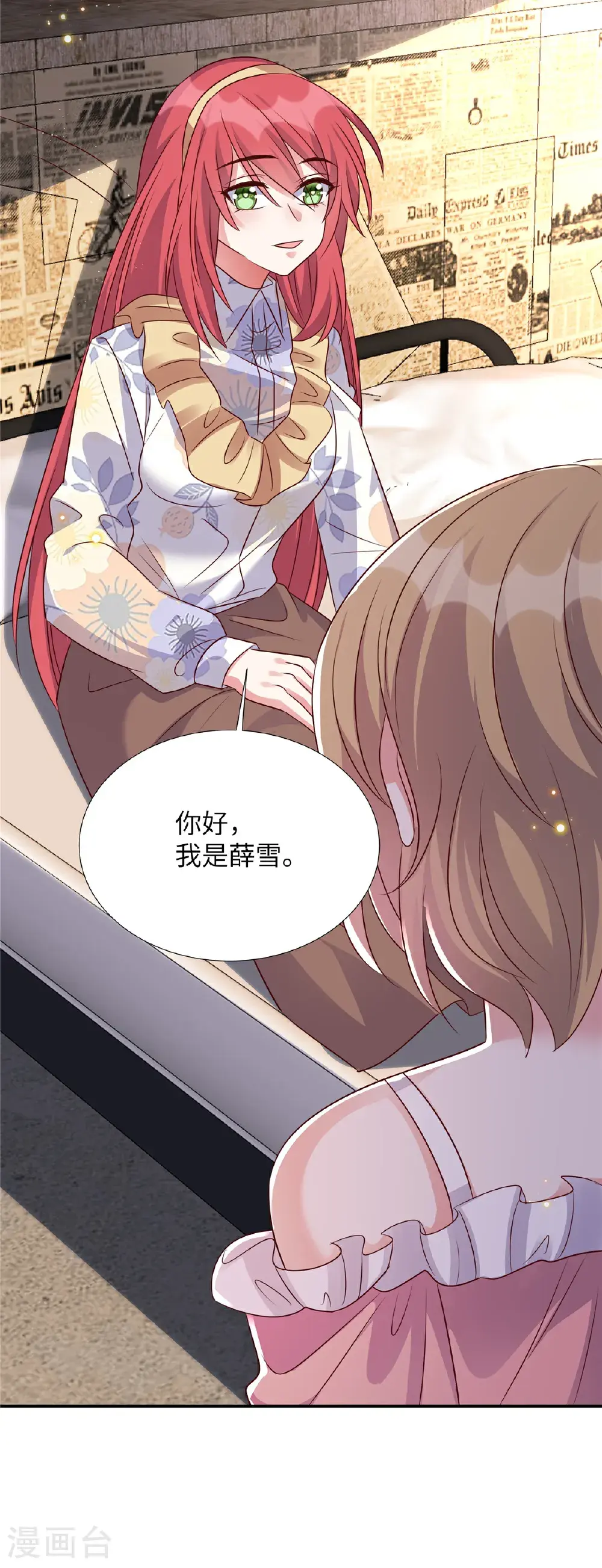 第198话 竟然醒了就别装了25