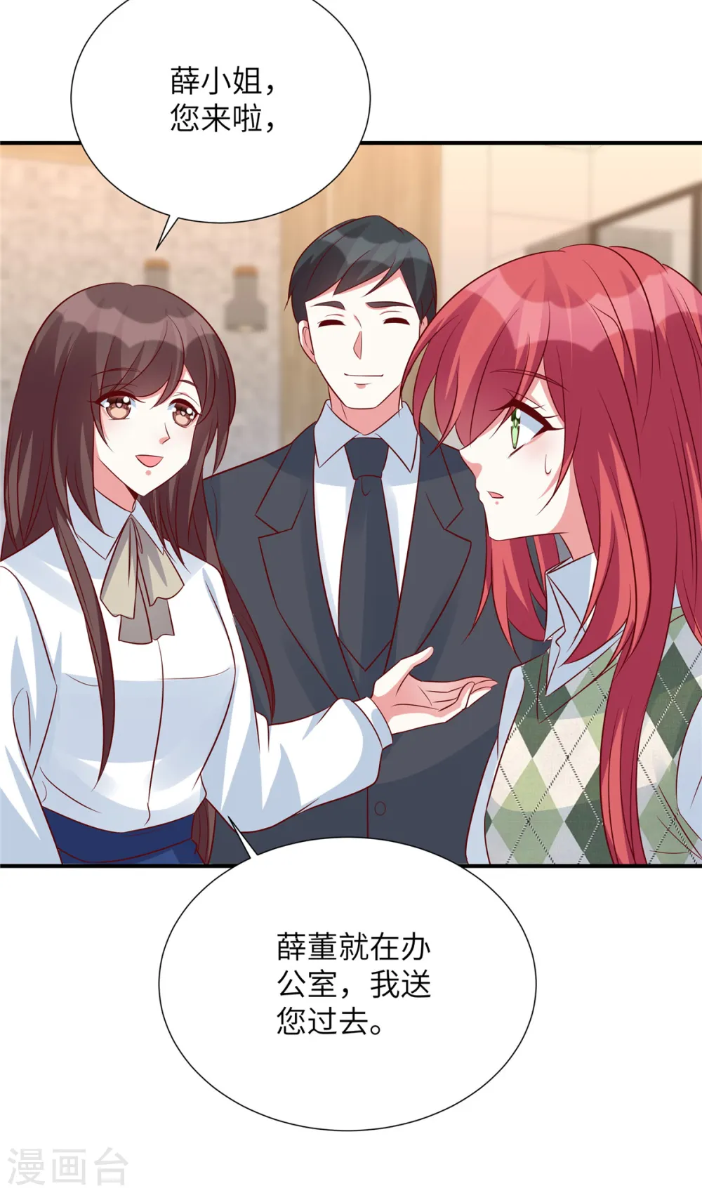 第124话 地震？！13