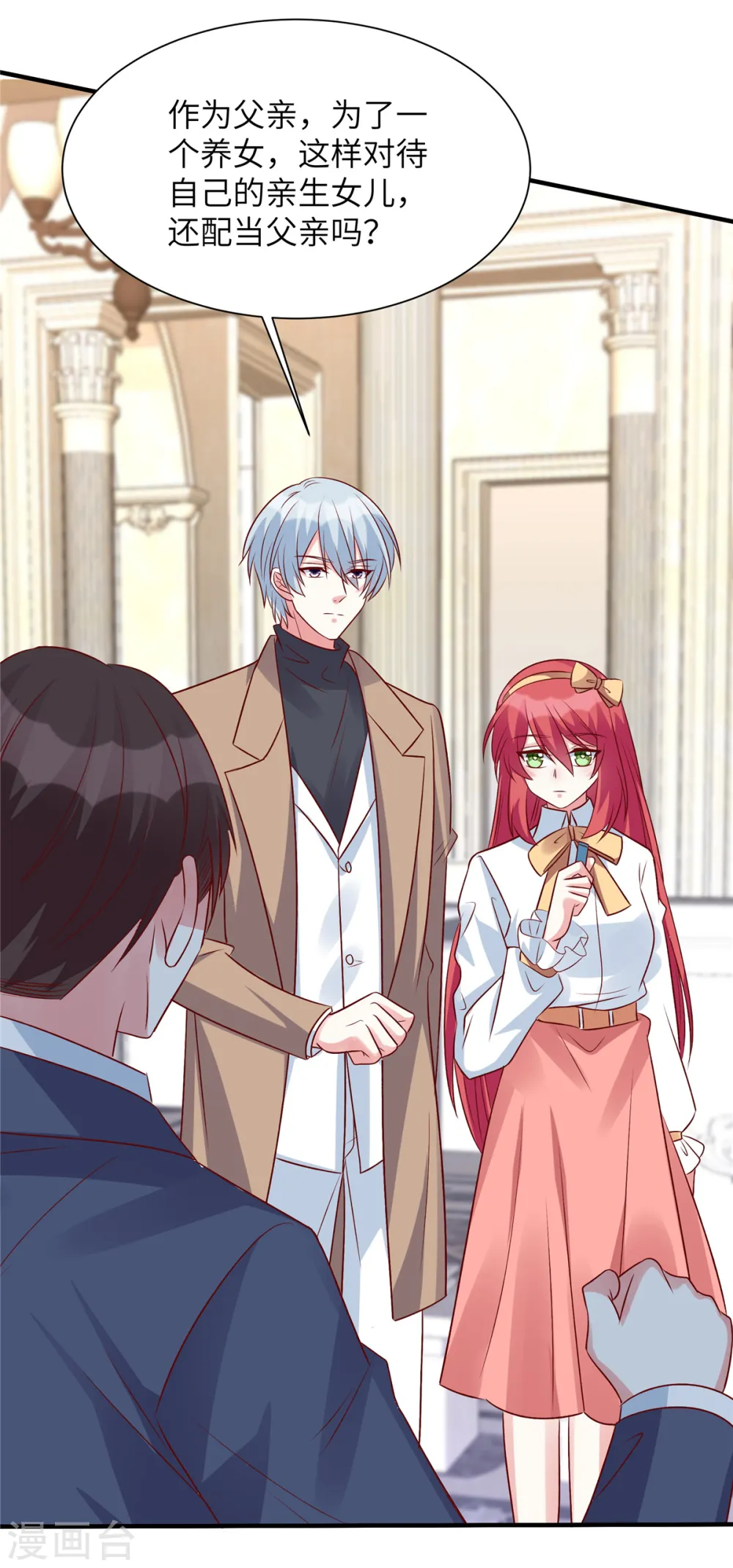 第67话 我会搬出去住2