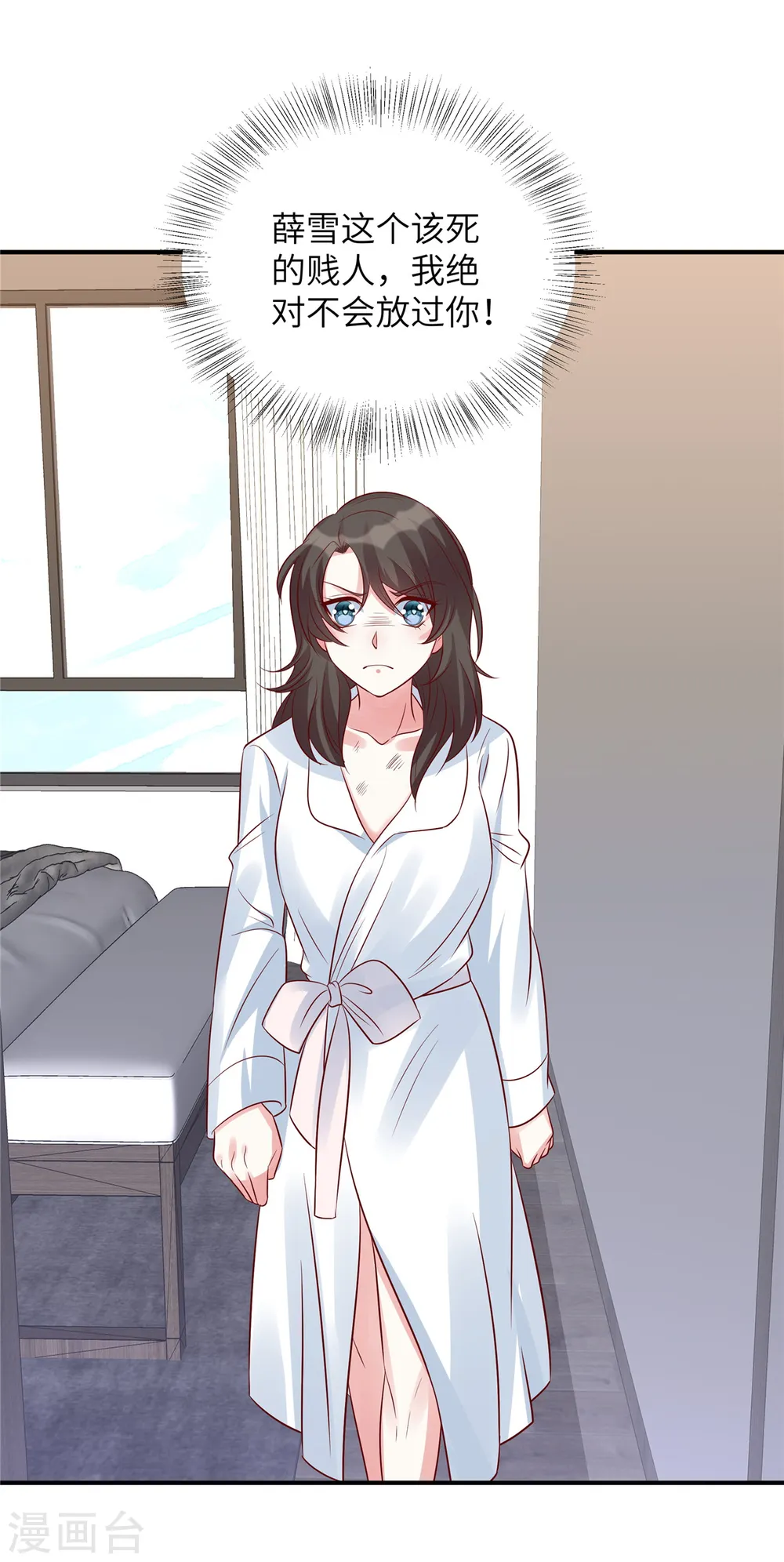 第127话 握手言和？9