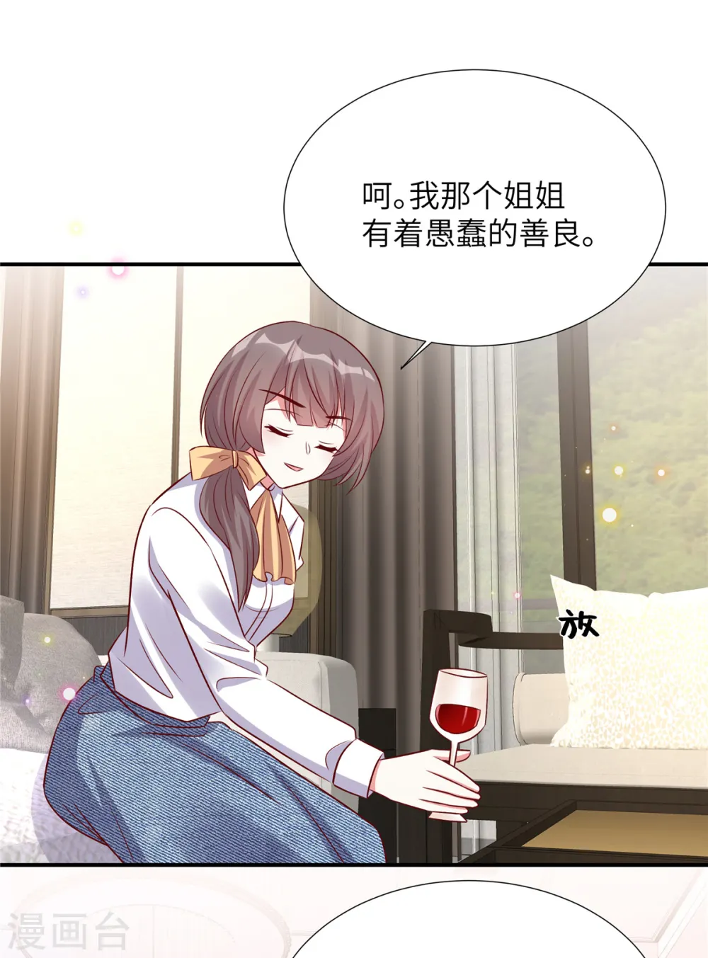 第157话 血债血偿16