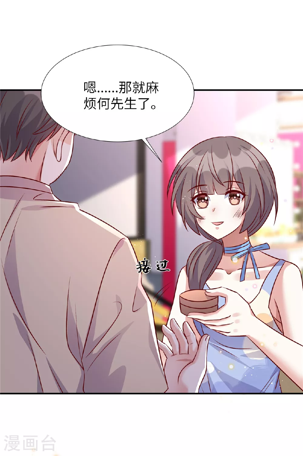 第196话 遇袭15
