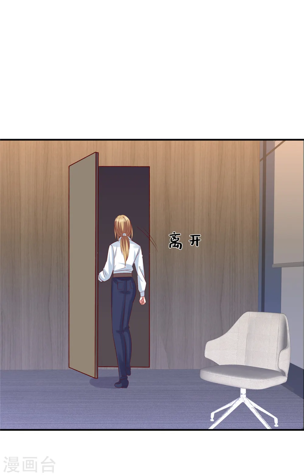 第116话 带我去拍卖会！30