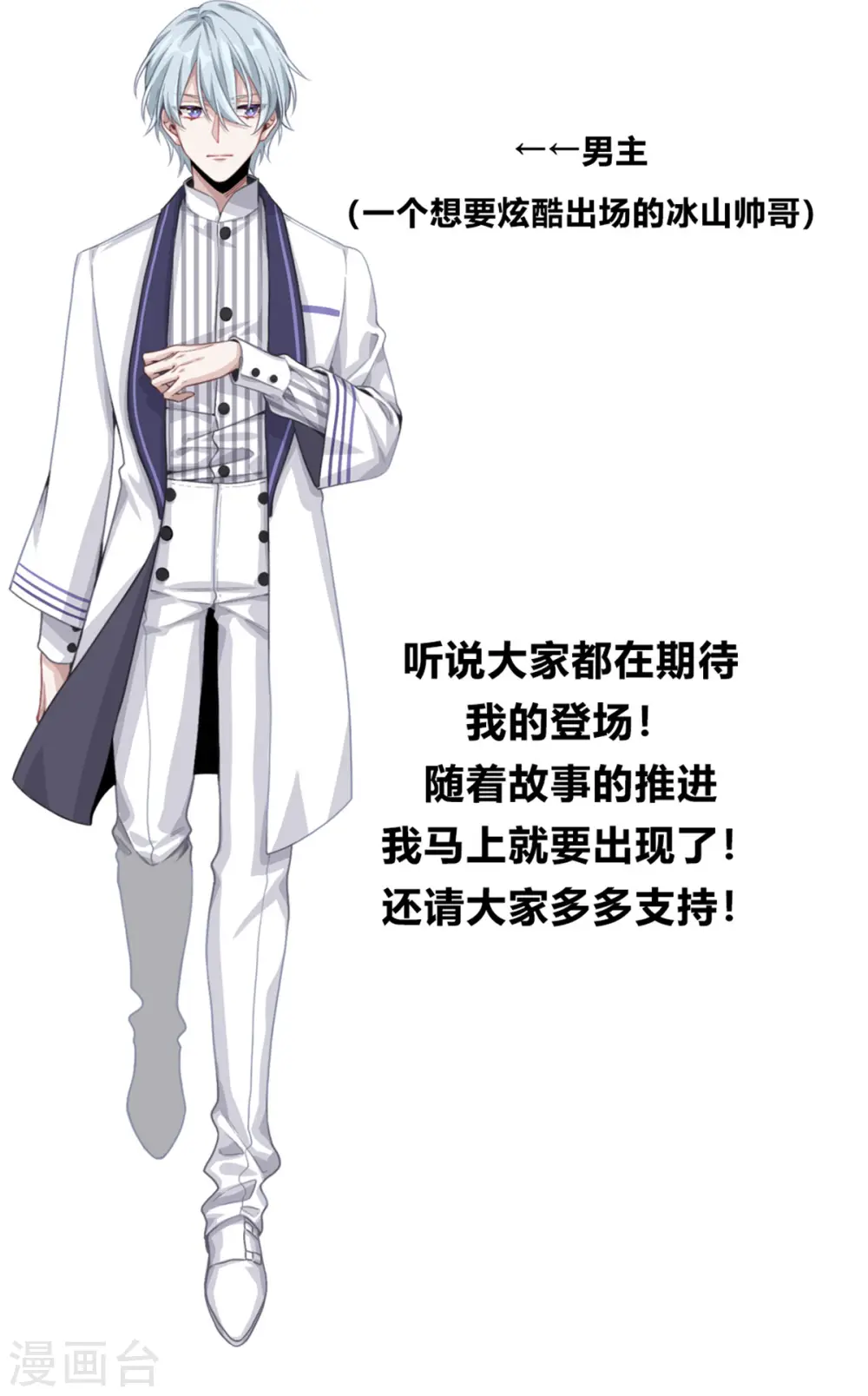 第11话 姐姐是不是讨厌我14