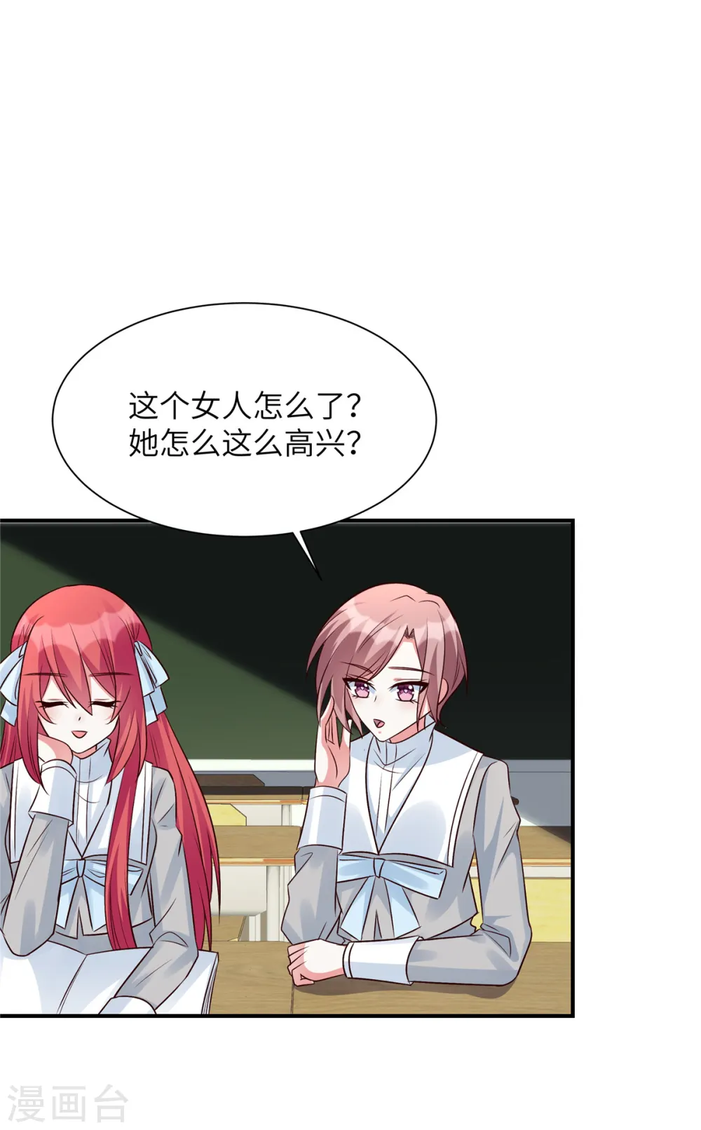 第43话 绿茶大师薛柔4