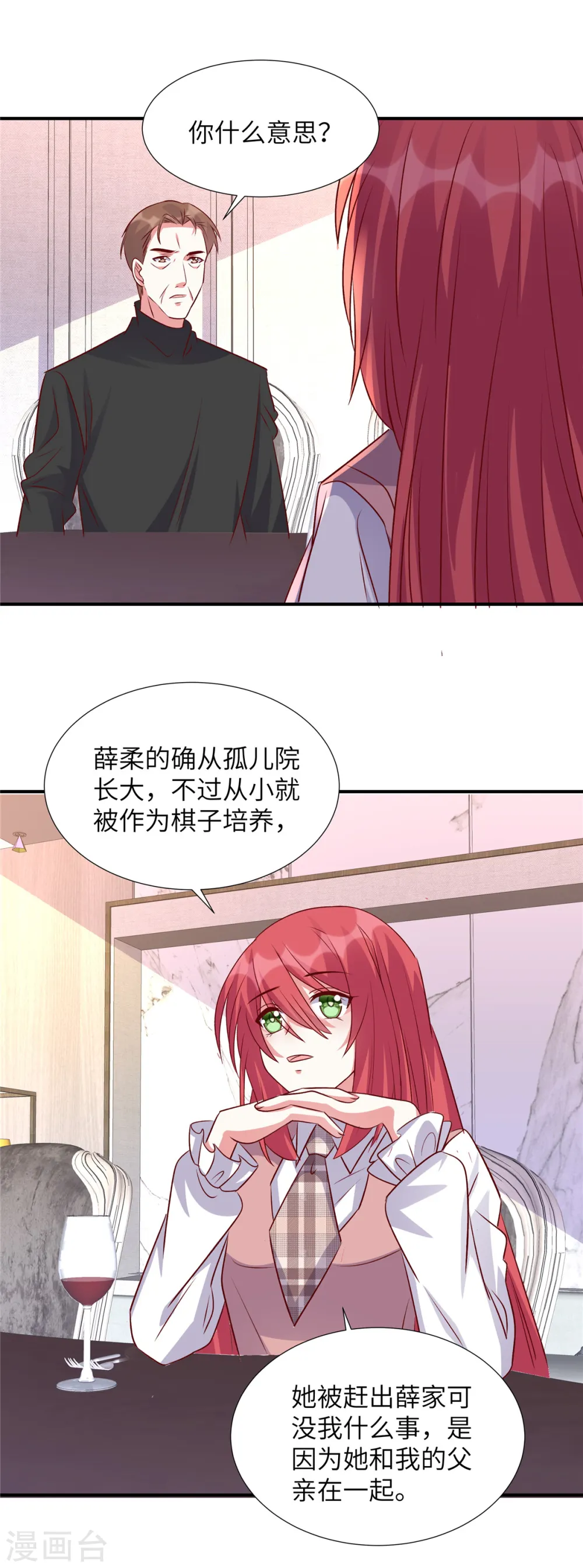 第160话 不要后悔3