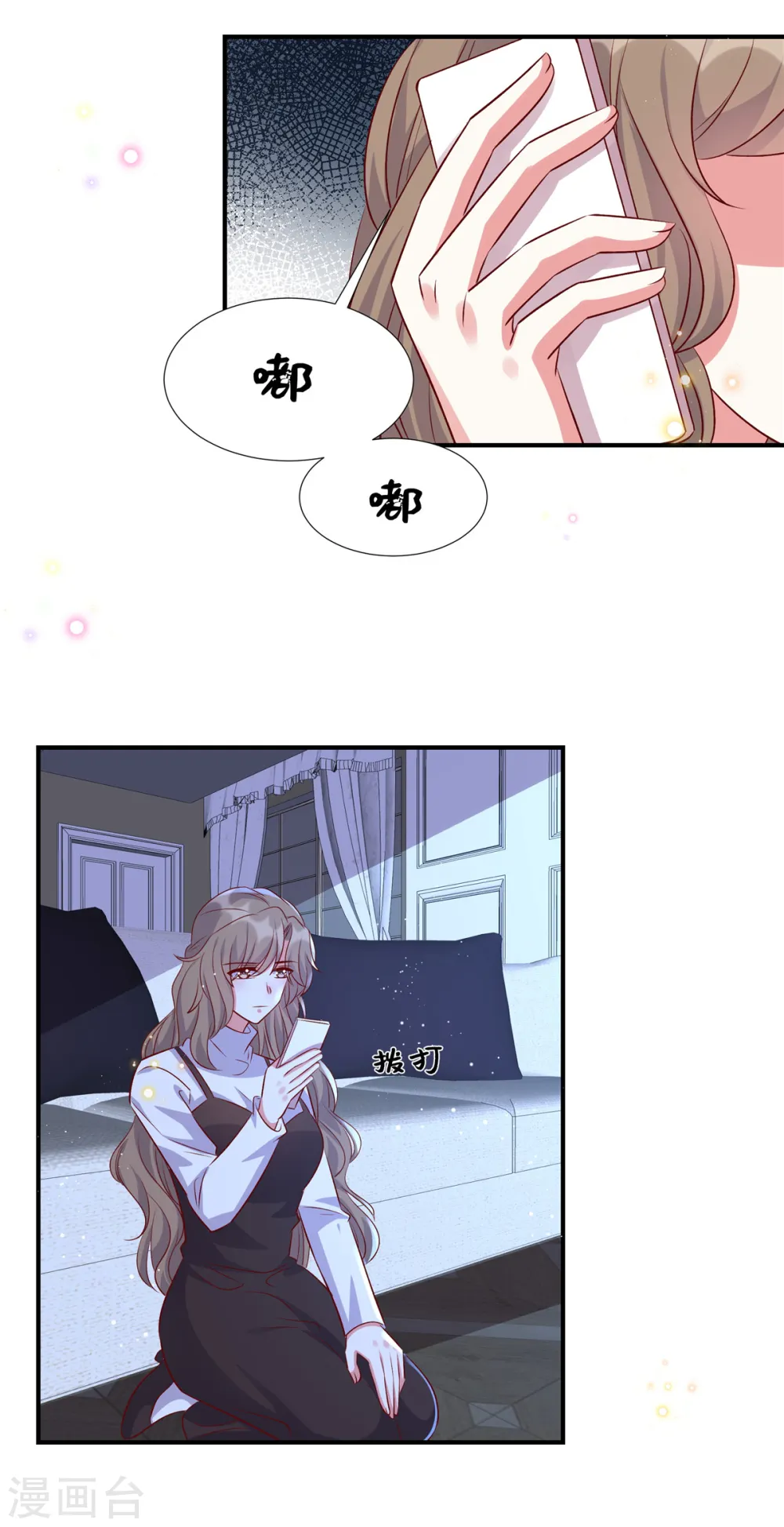 第168话 笑话看够了吗6