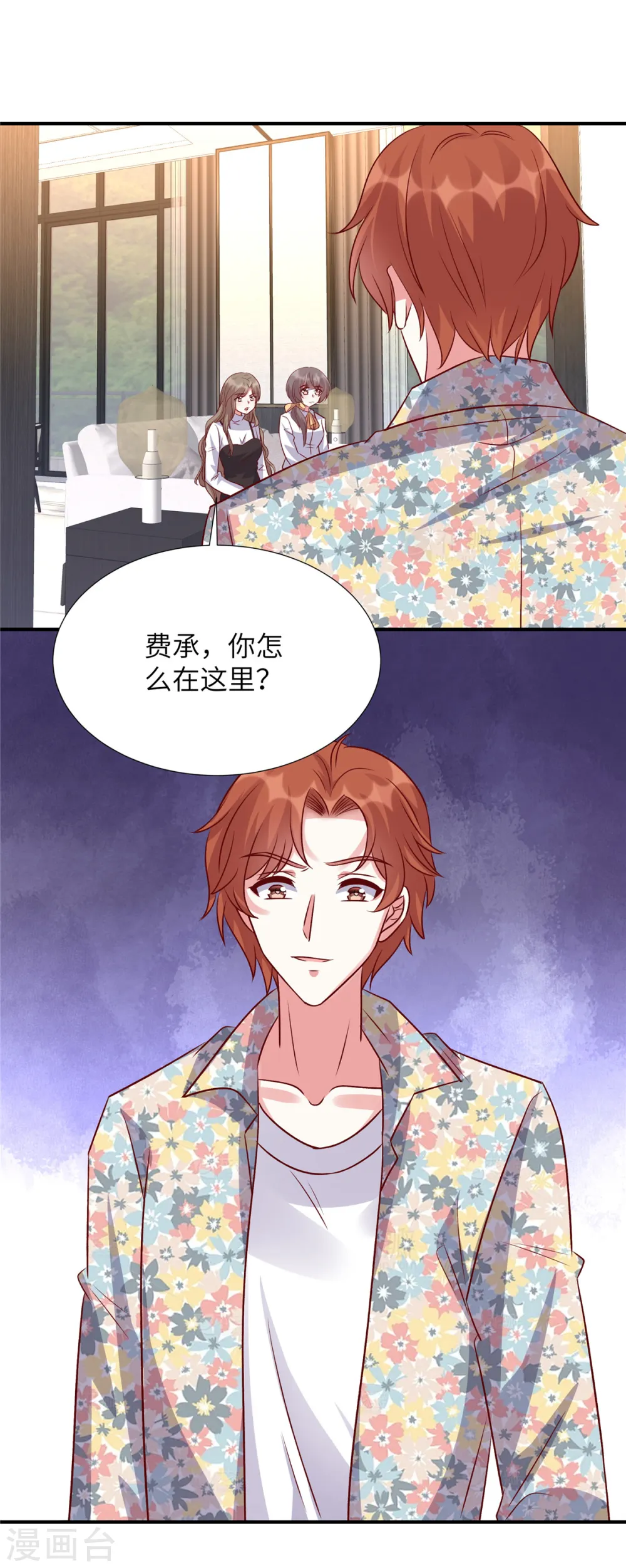 第155话 不会就这么算了0