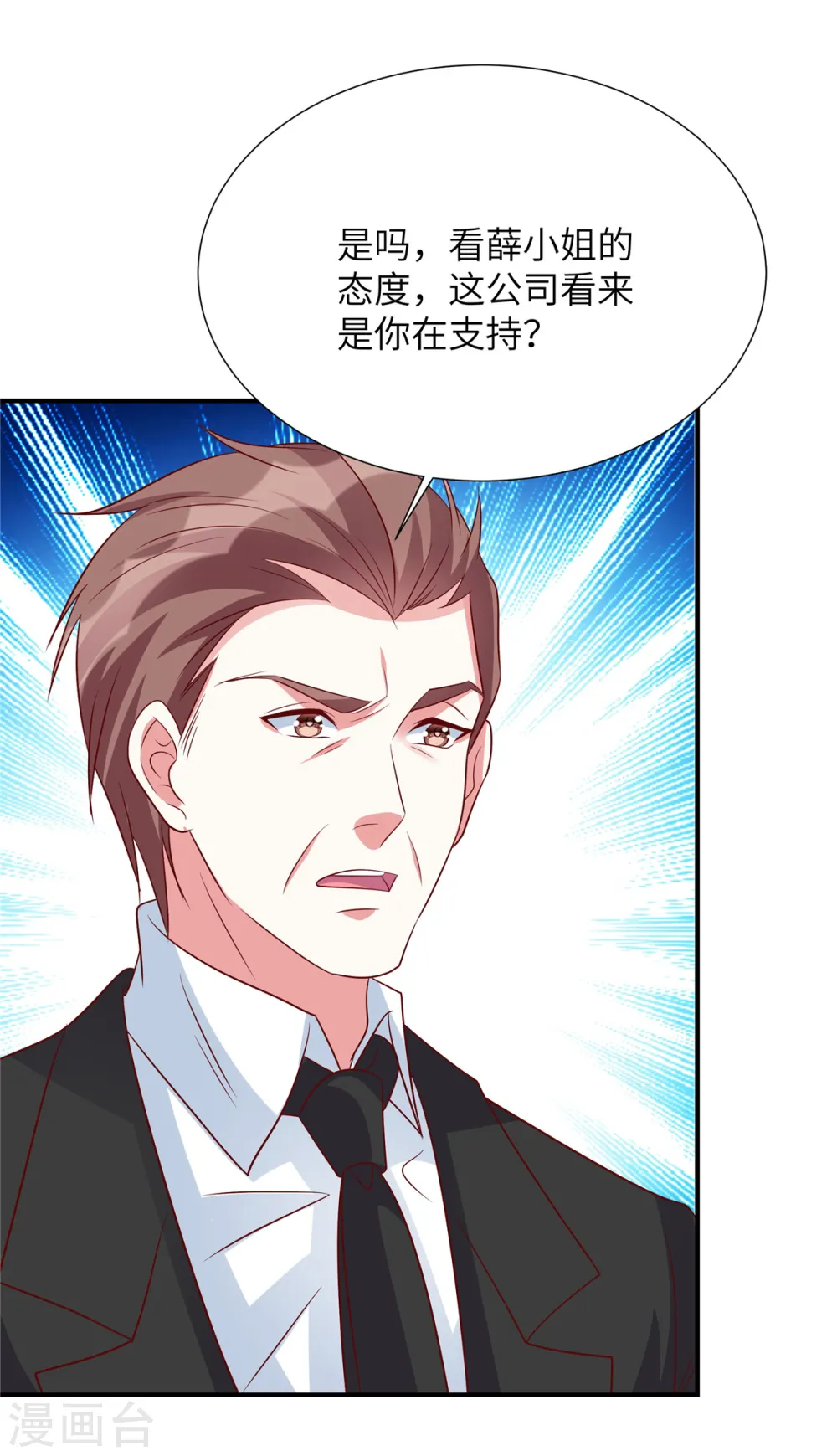 第103话 这个地方是我的26
