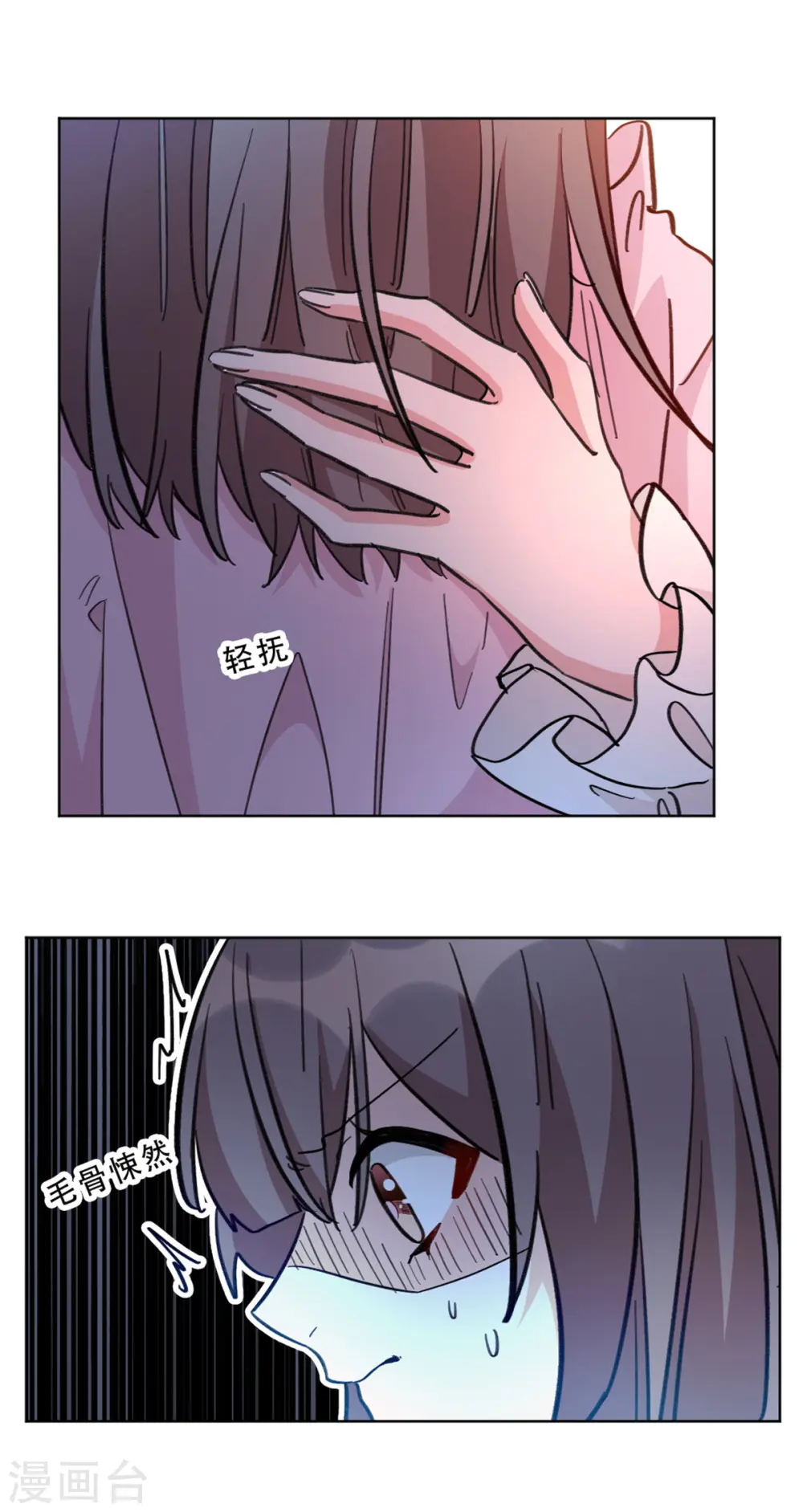 第11话 姐姐是不是讨厌我9