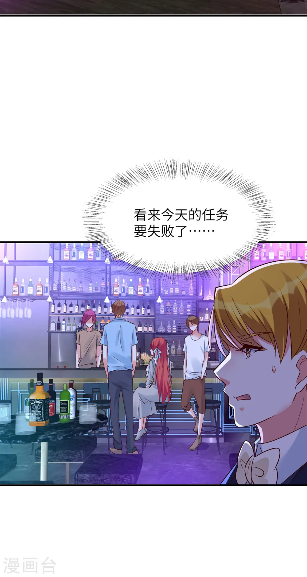 第37话 森哥出场11