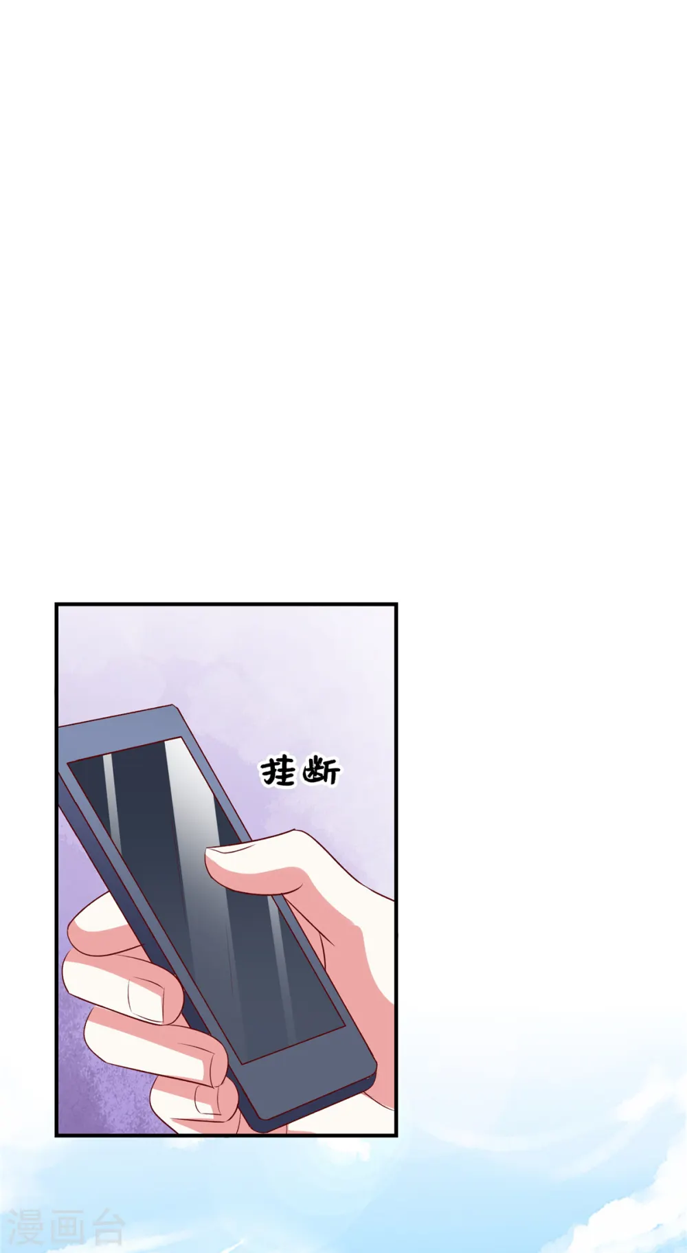 第101话 我记住你了14