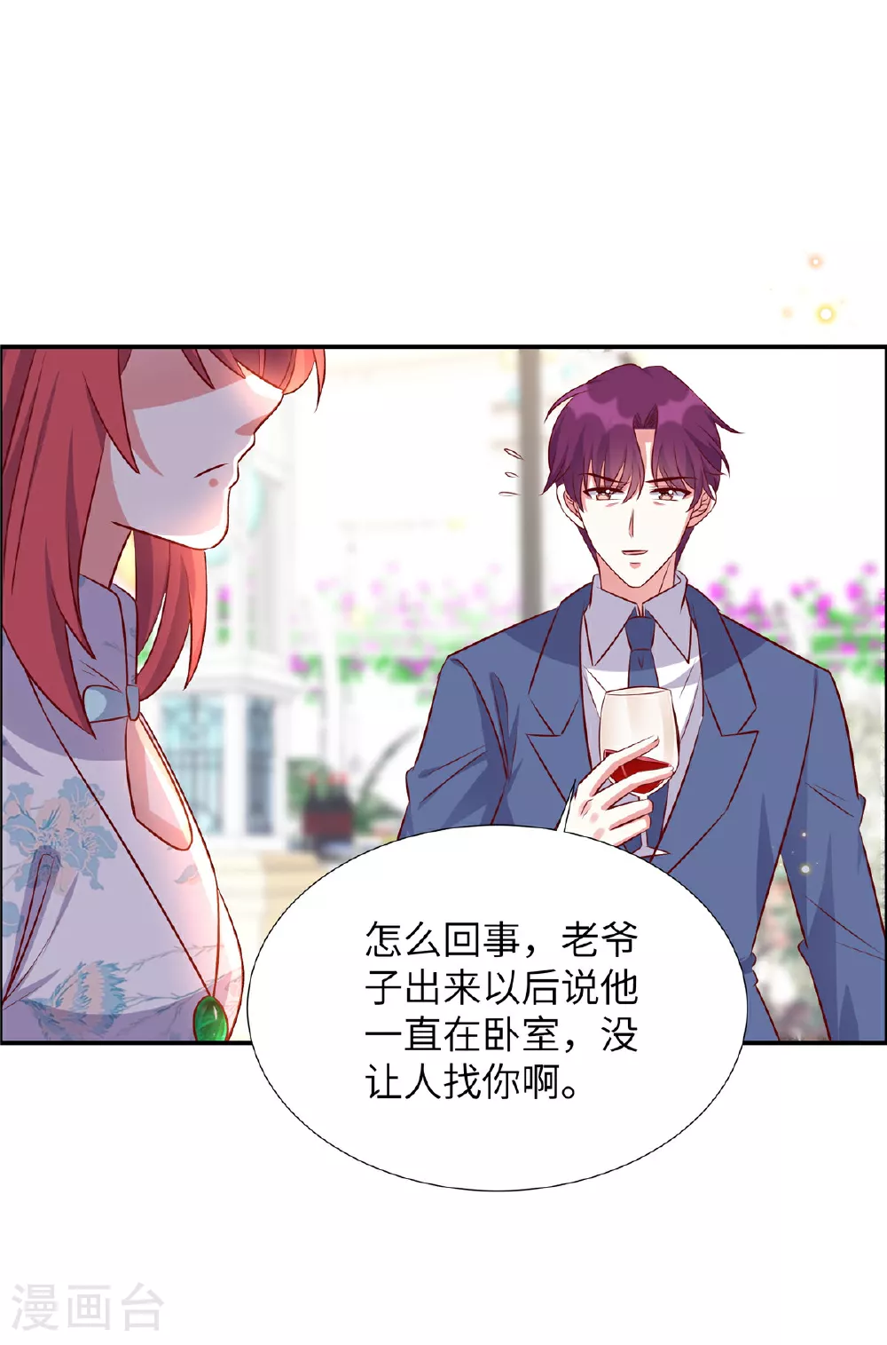 第175话 生死不明5