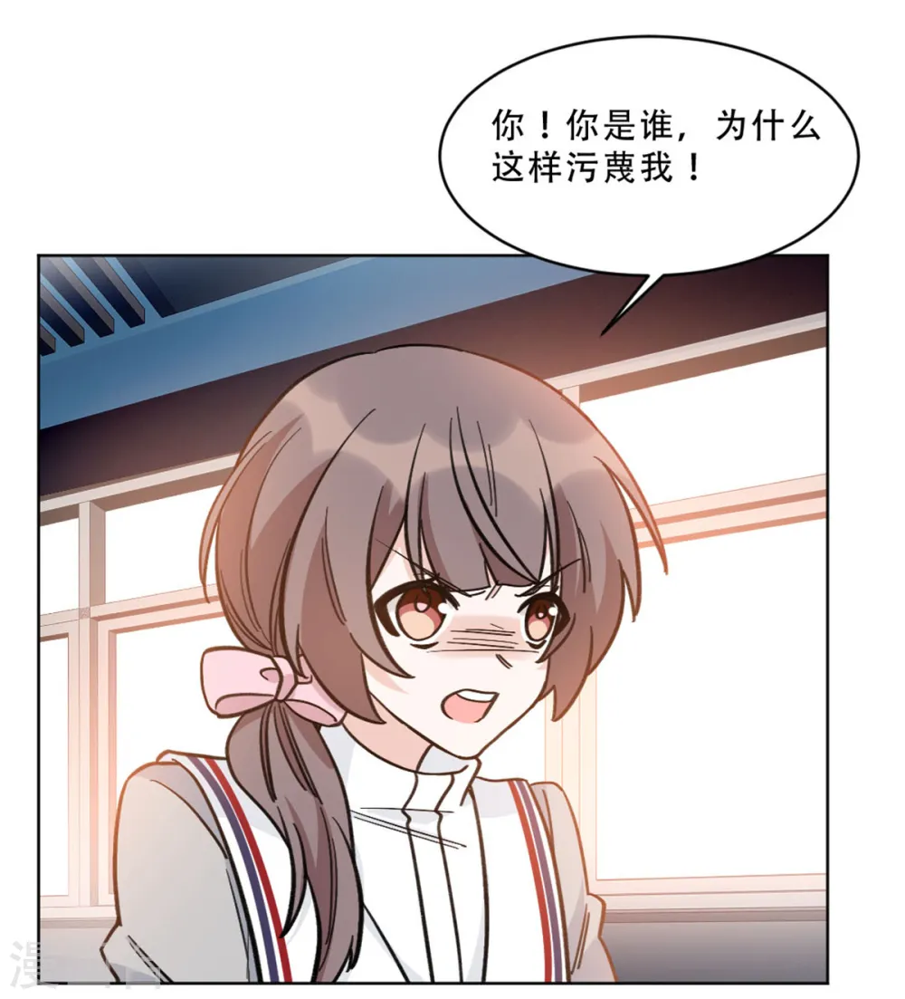 第31话 姐姐是不是讨厌我8