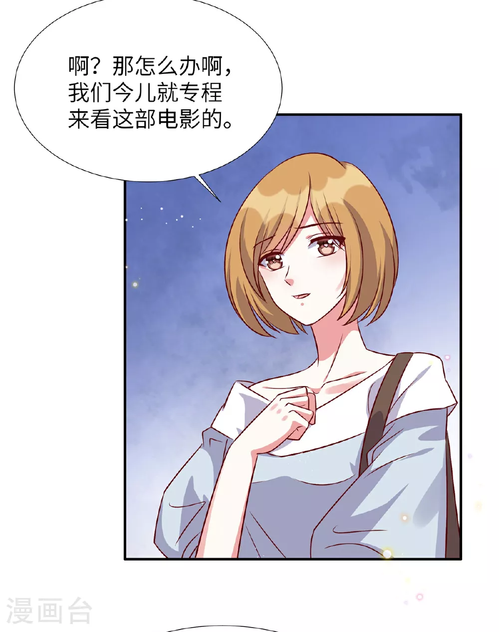 第192话 情魄劫9