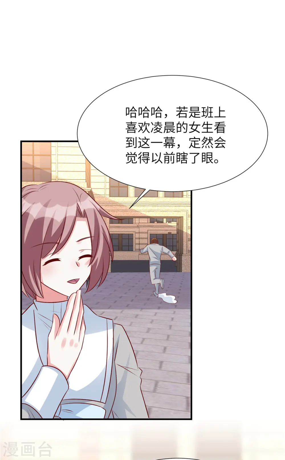 第80话 小人凌晨18