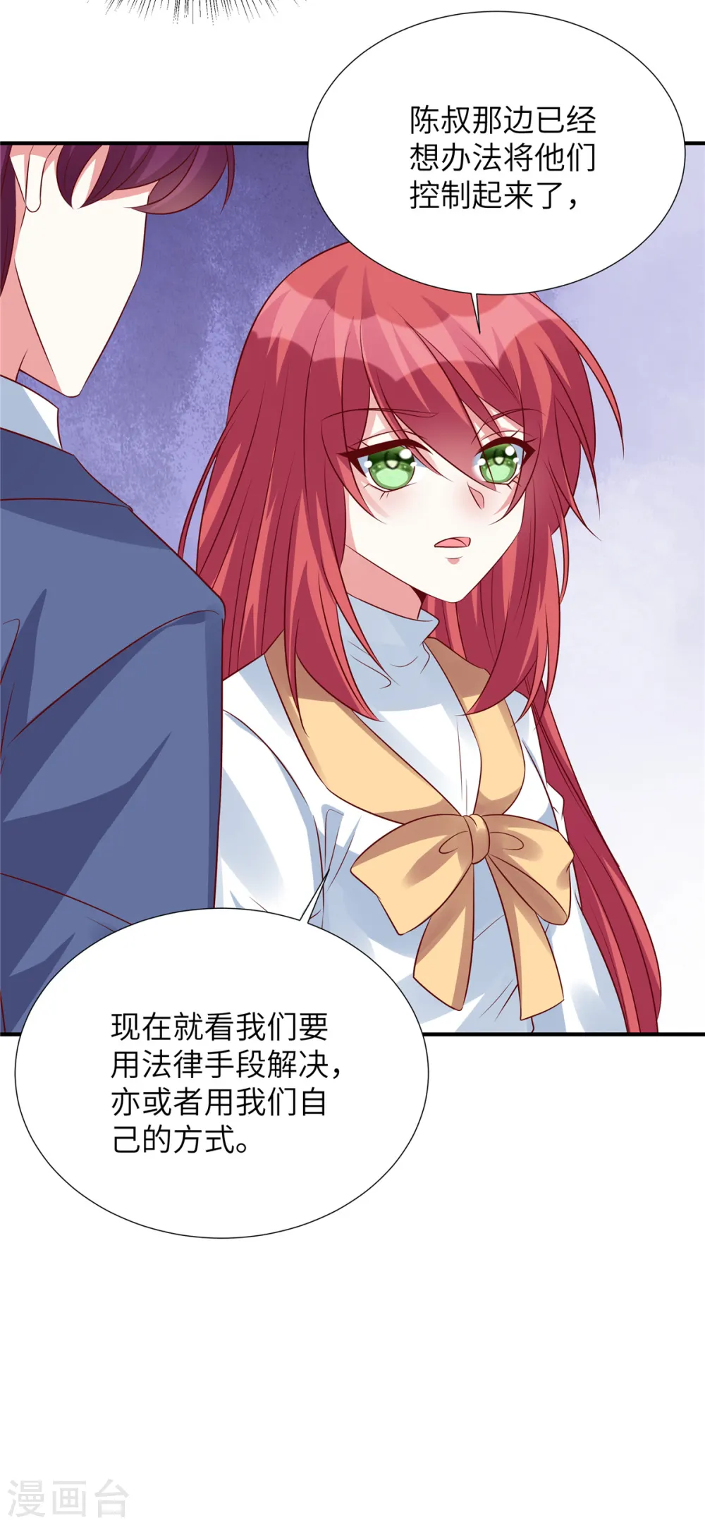 第138话 大伯的愤怒25